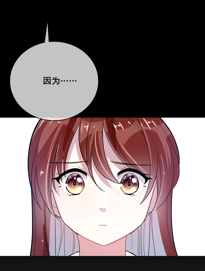 052 完美猫薄荷-第55话