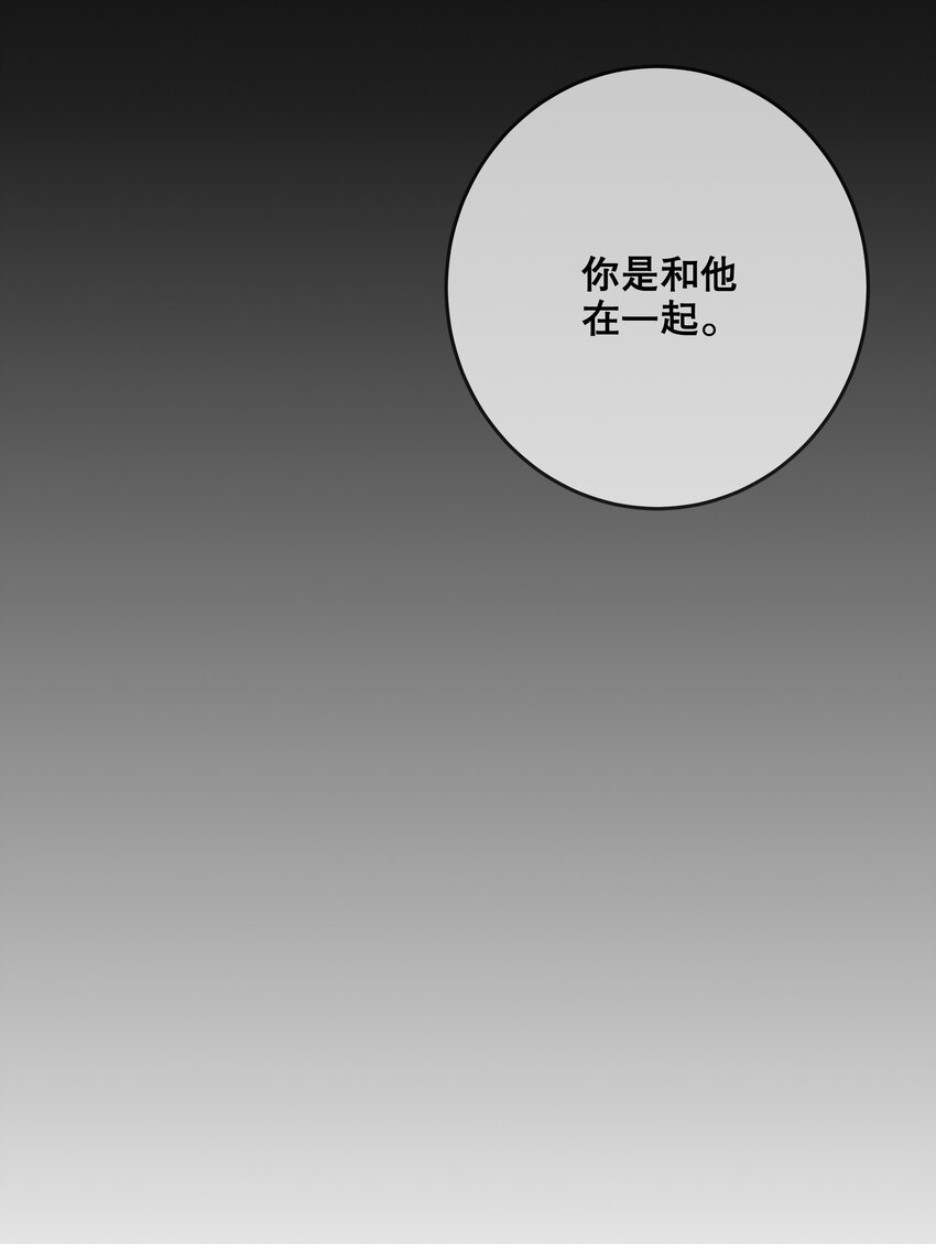 052 完美猫薄荷-第55话