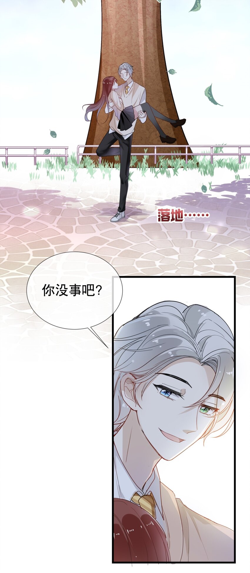 006 我可以代替他吗？-第7话