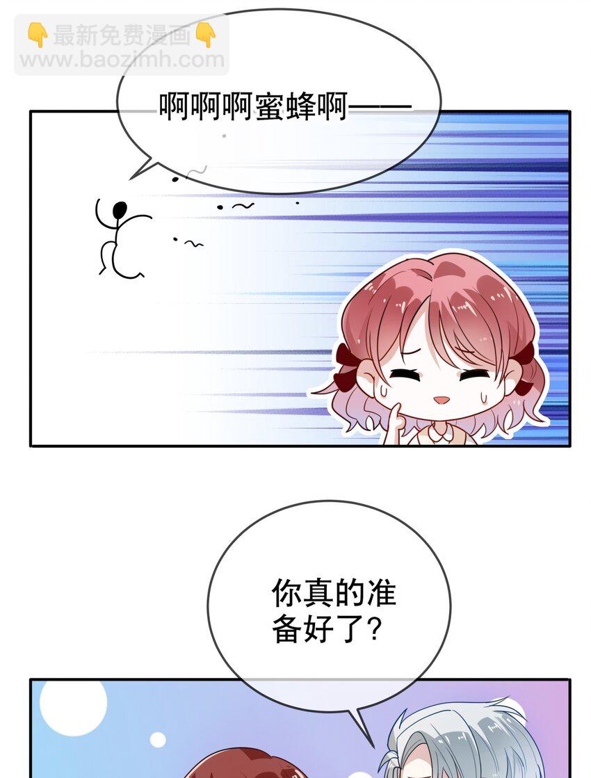 006 我可以代替他吗？-第7话