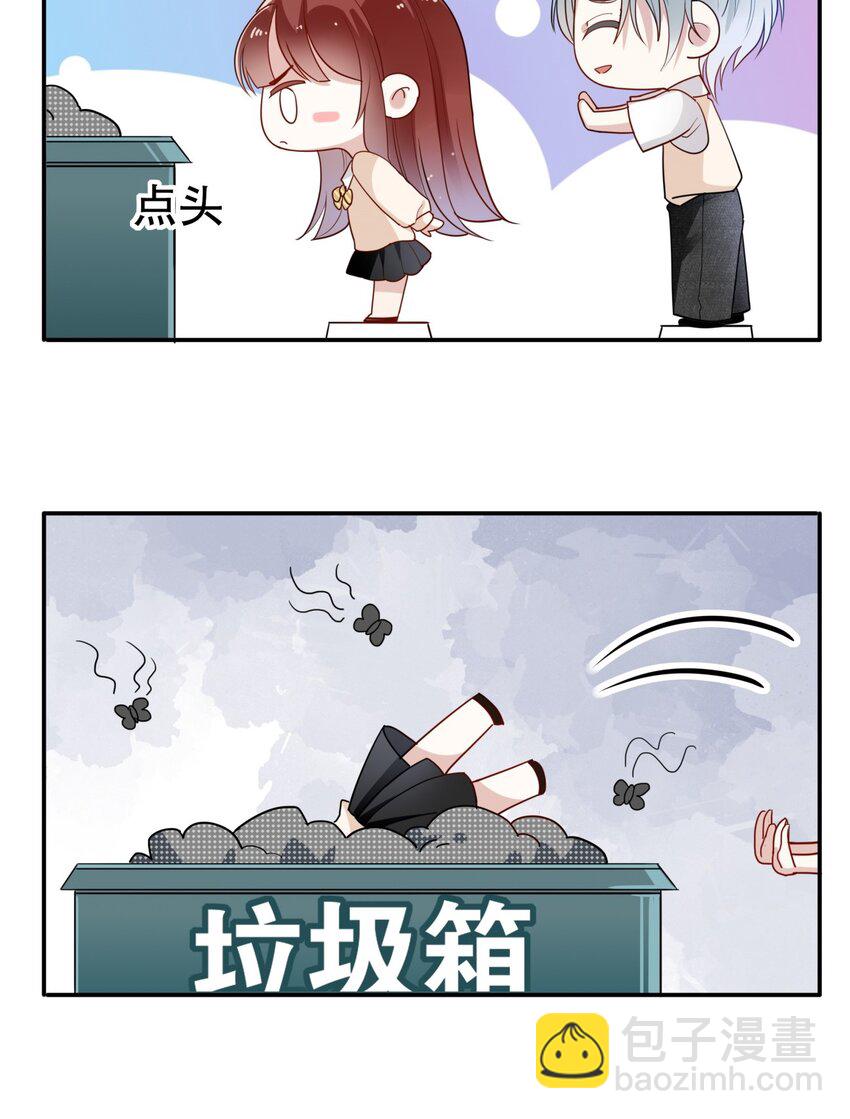 006 我可以代替他吗？-第7话