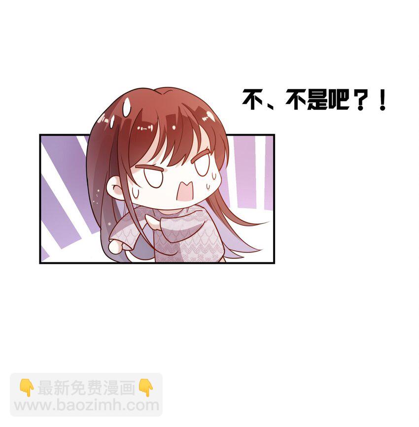 006 我可以代替他吗？-第7话