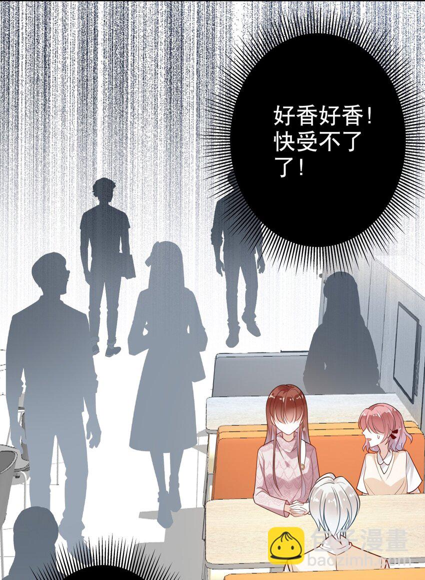 006 我可以代替他吗？-第7话