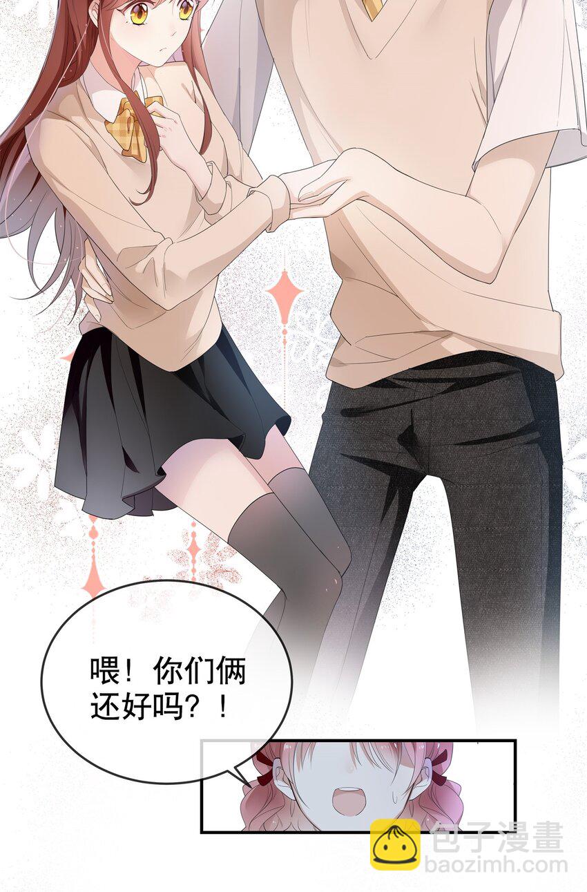 006 我可以代替他吗？-第7话