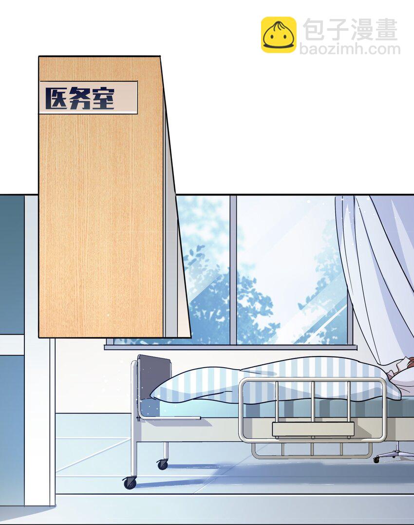 008 天要亡我？！-第9话