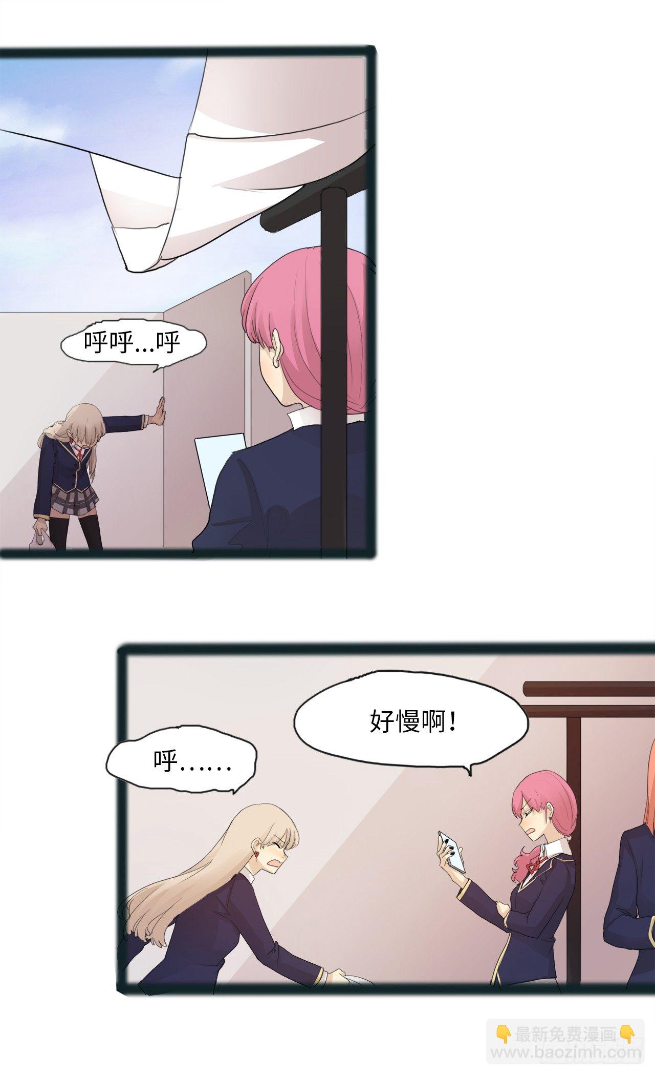 14.穷人融不进的圈子-第15话