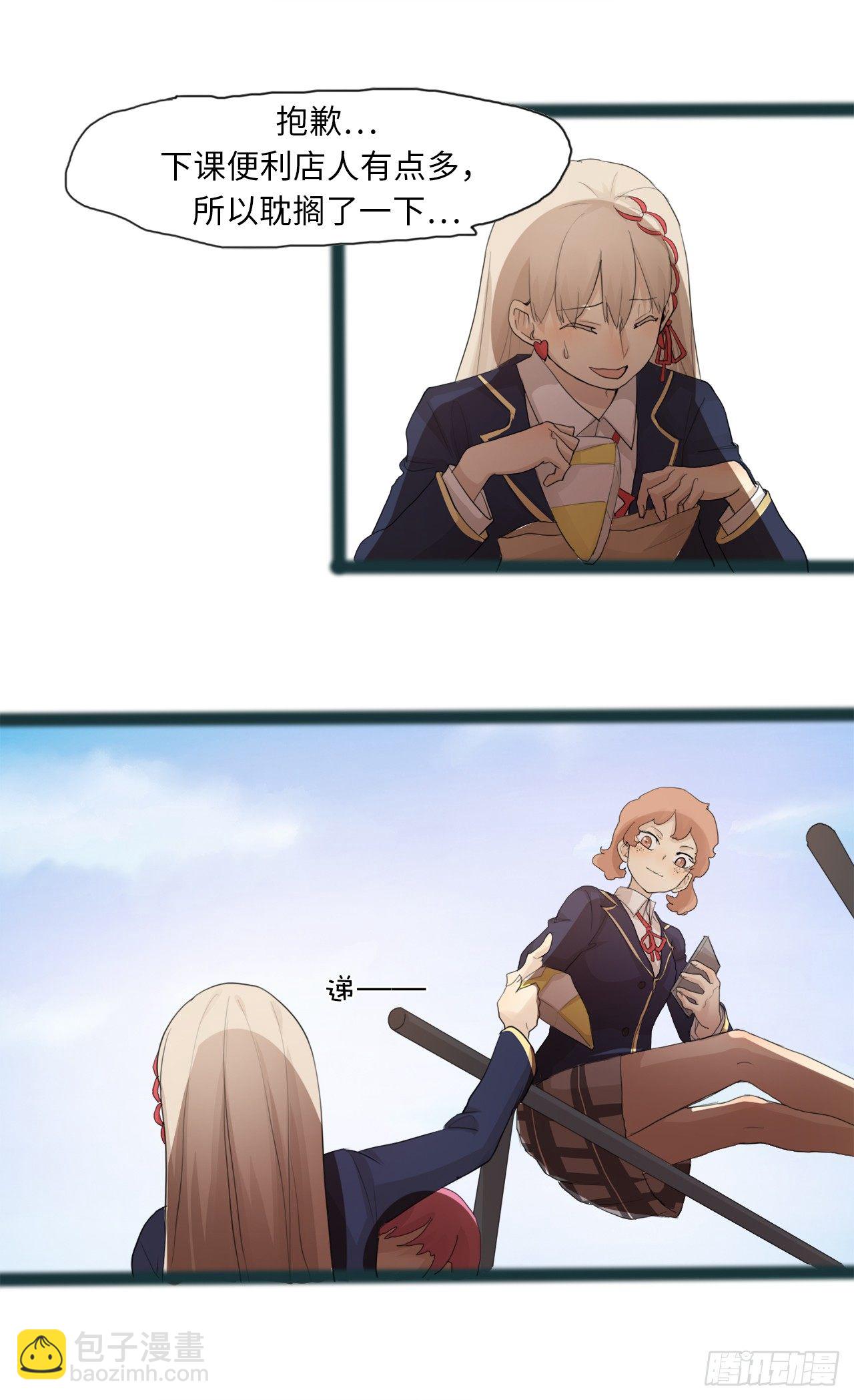 14.穷人融不进的圈子-第15话