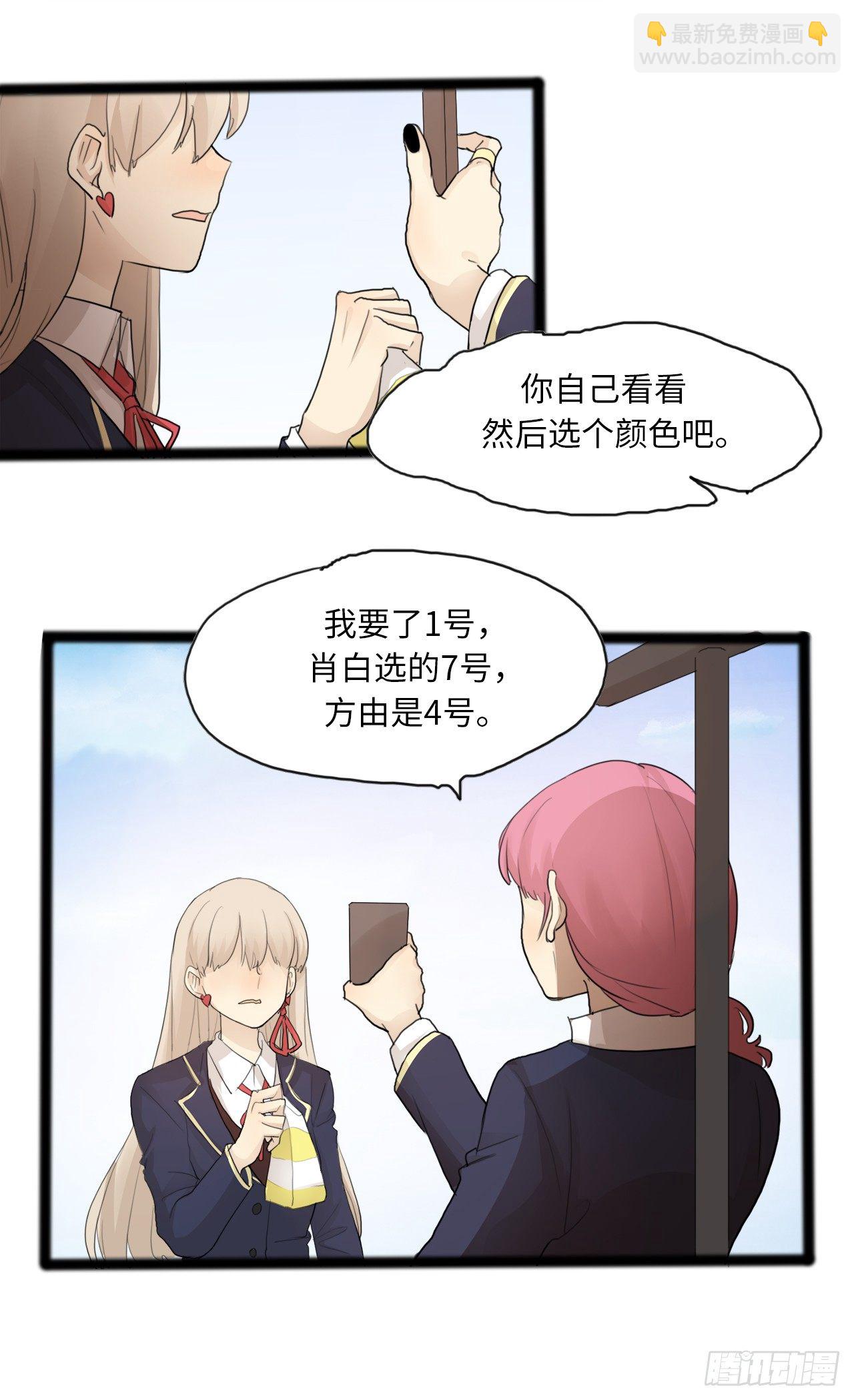 14.穷人融不进的圈子-第15话