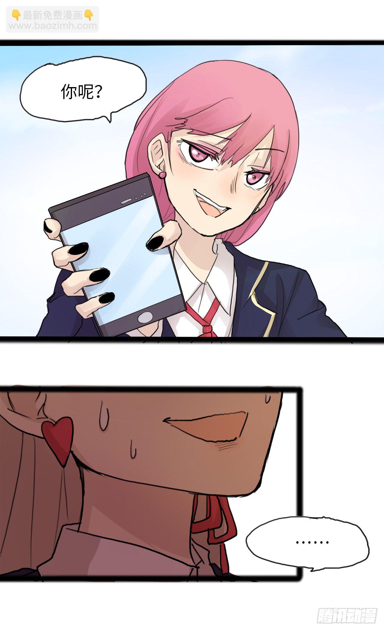 14.穷人融不进的圈子-第15话