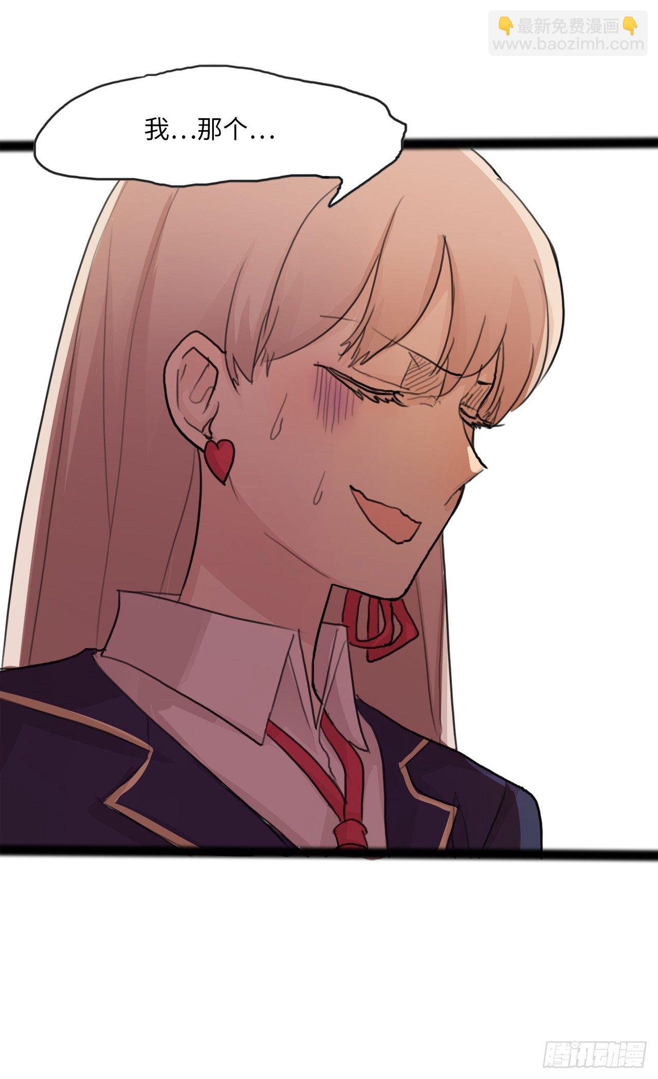 14.穷人融不进的圈子-第15话