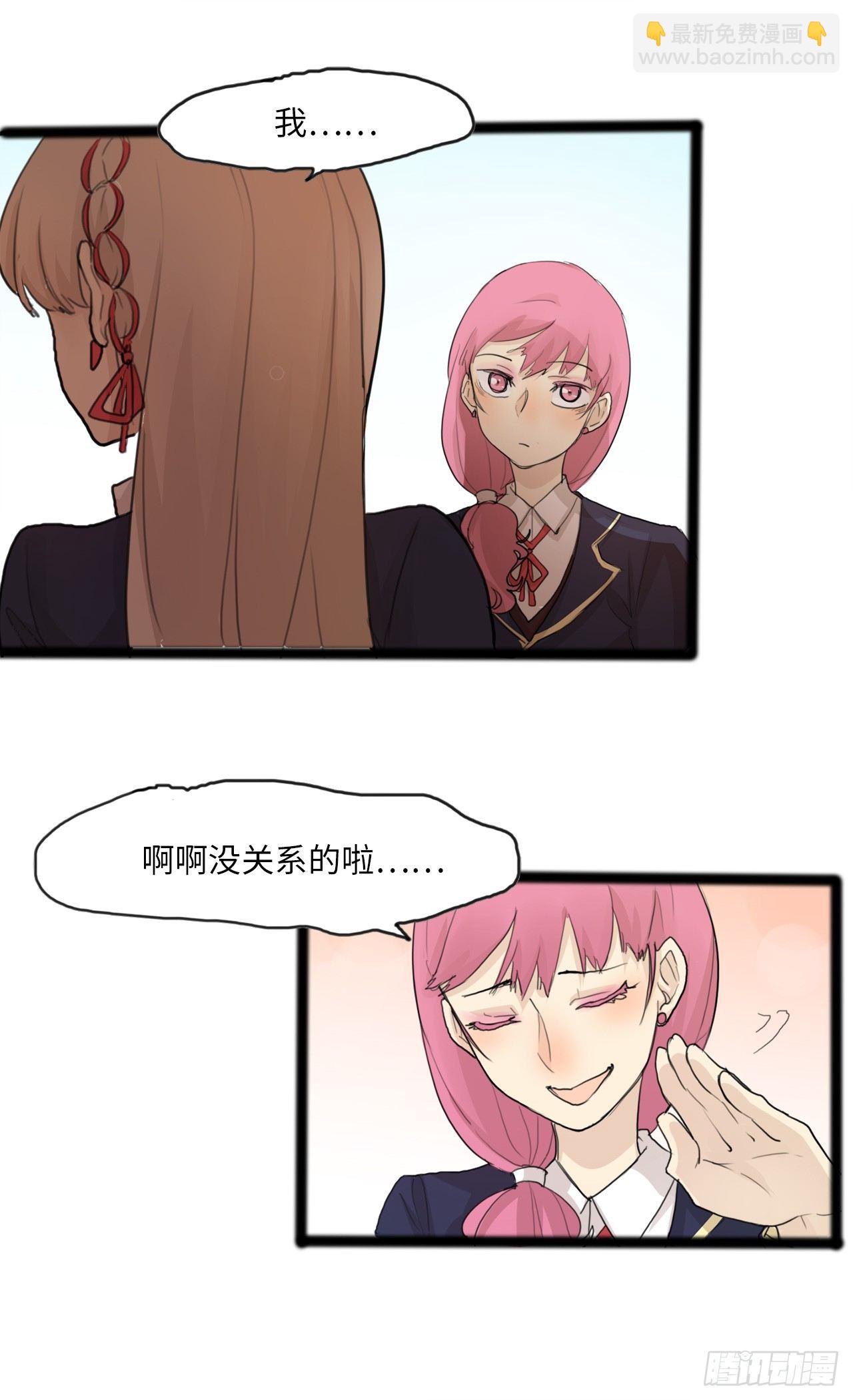 14.穷人融不进的圈子-第15话