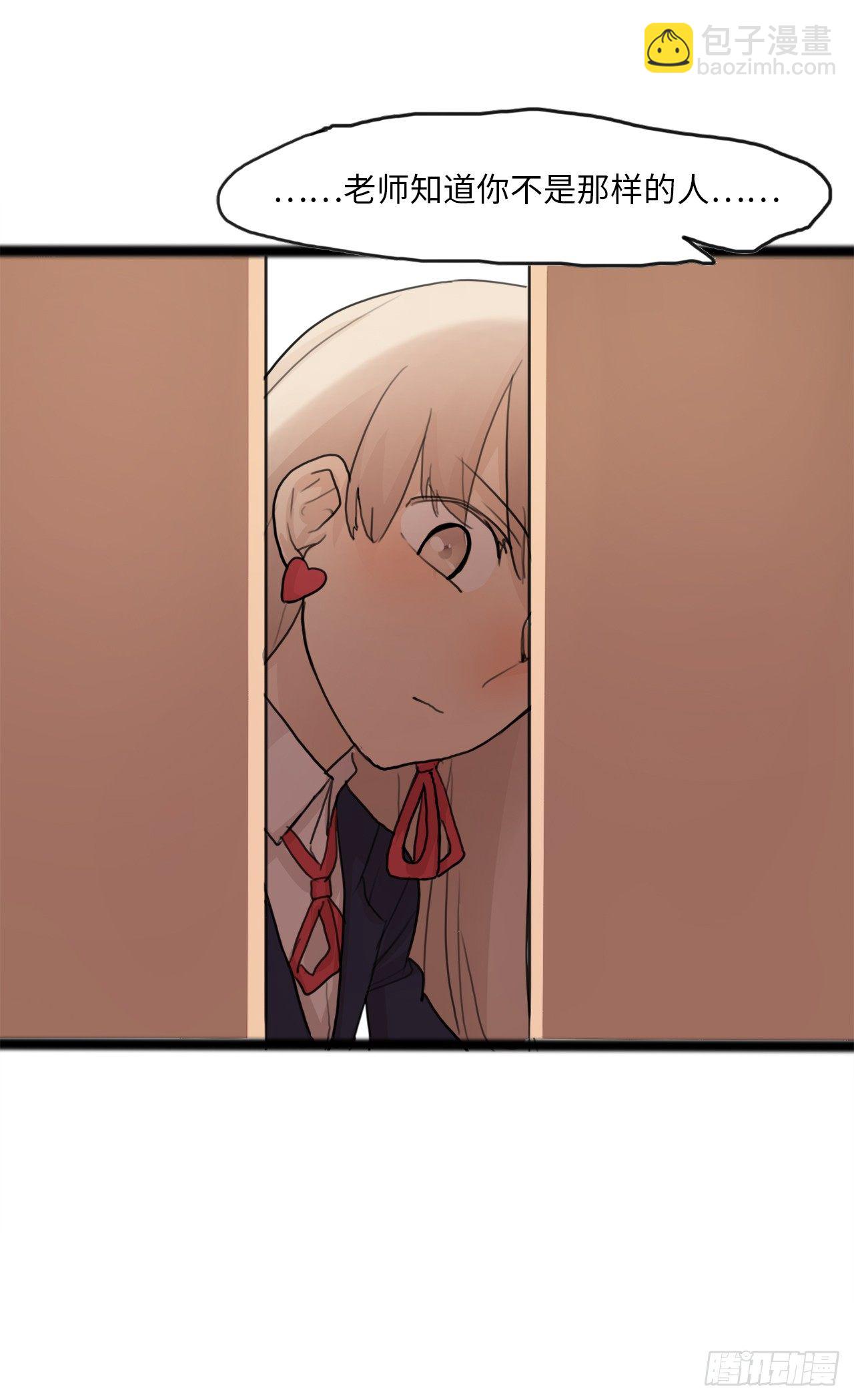 14.穷人融不进的圈子-第15话