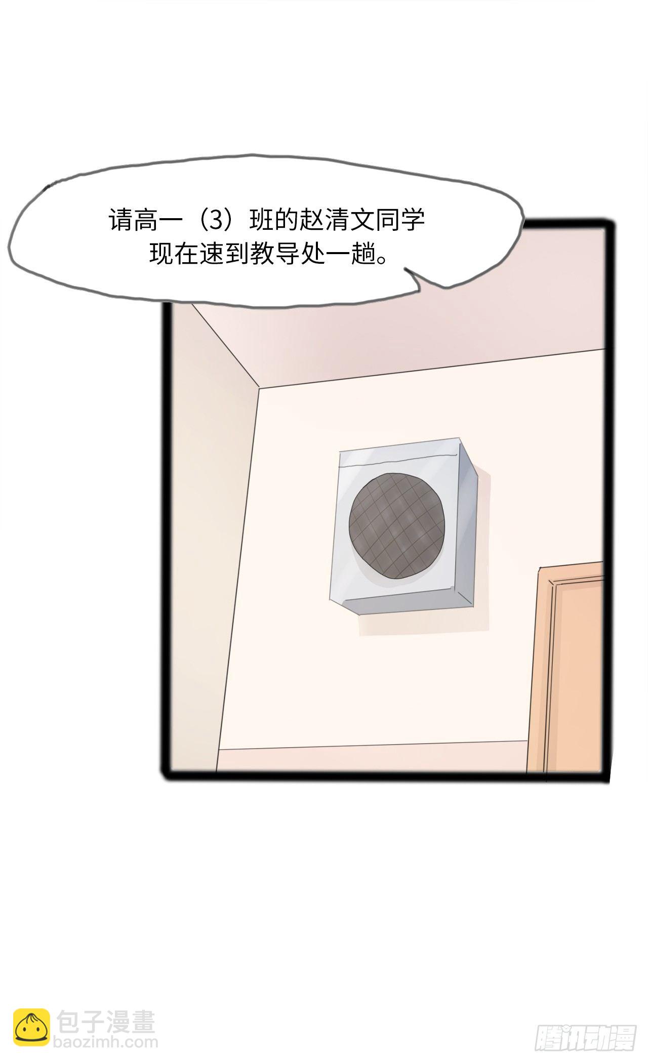 14.穷人融不进的圈子-第15话