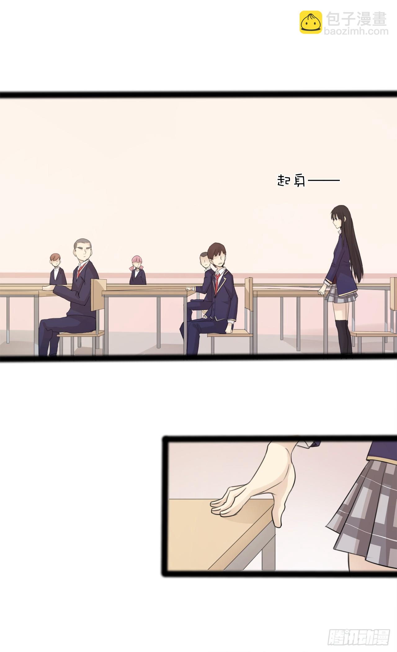 14.穷人融不进的圈子-第15话