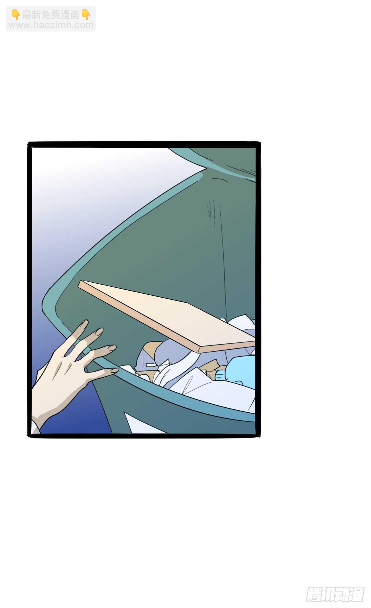 18.怎么满脑子都是她-第19话