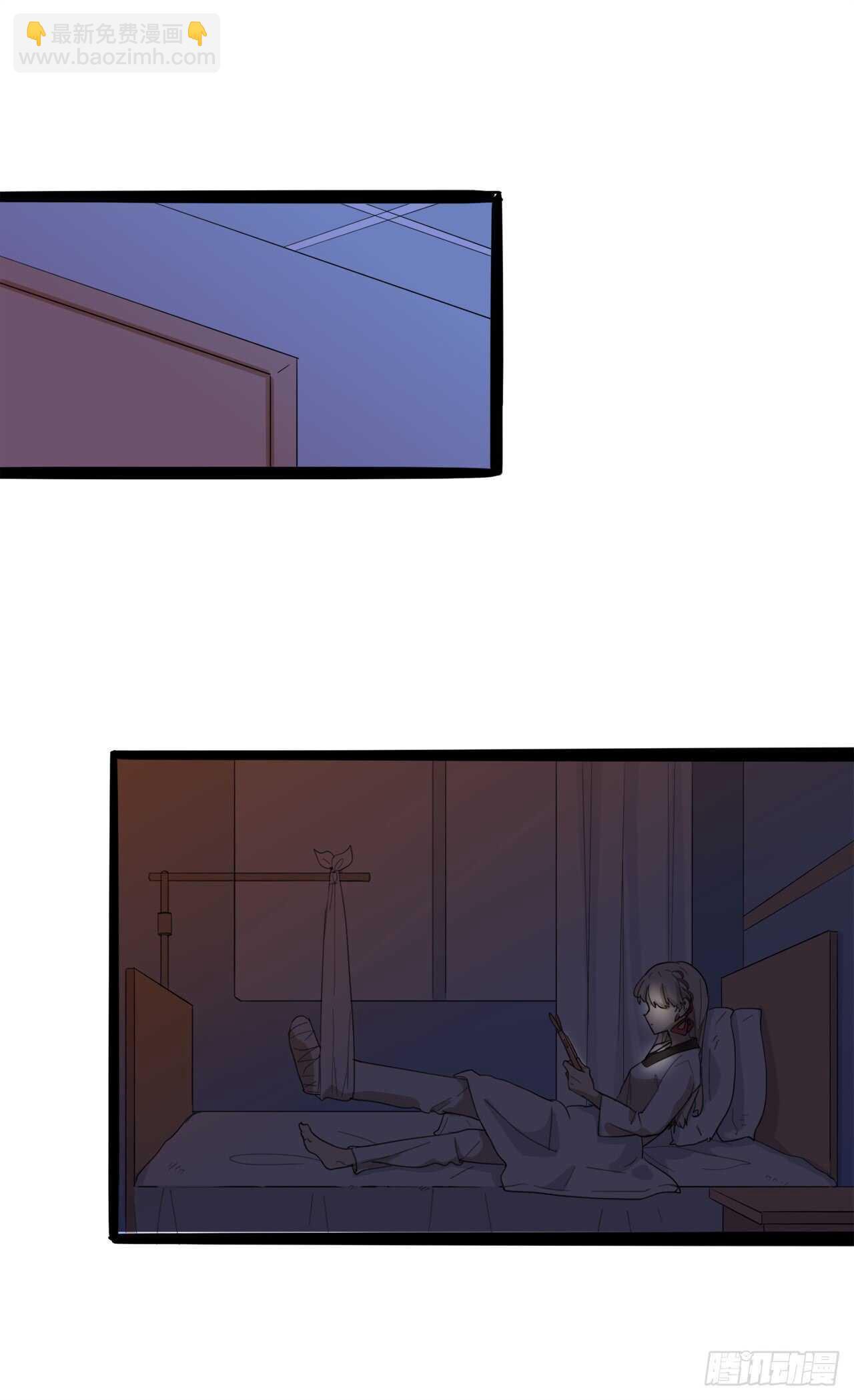 18.怎么满脑子都是她-第19话