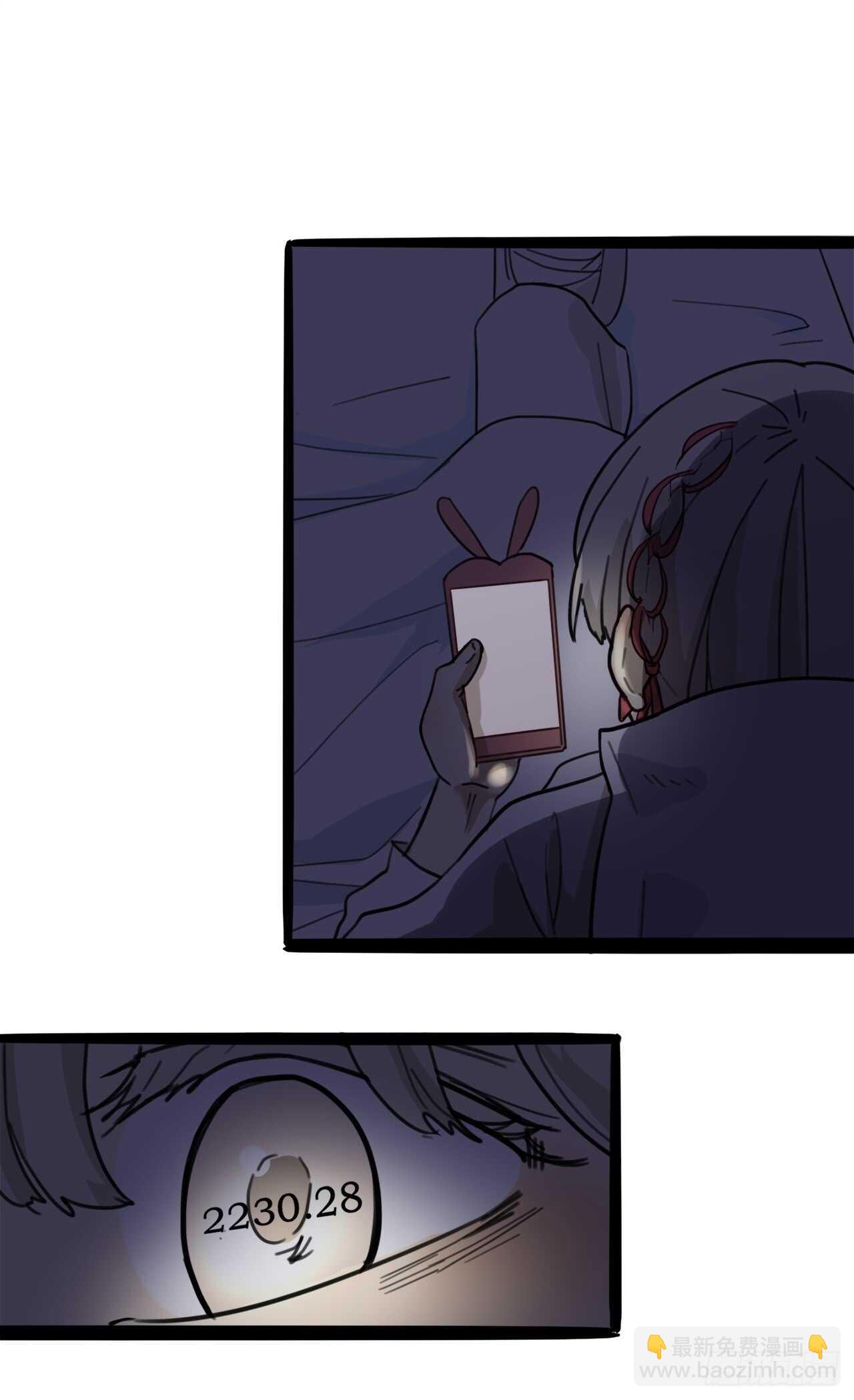 18.怎么满脑子都是她-第19话