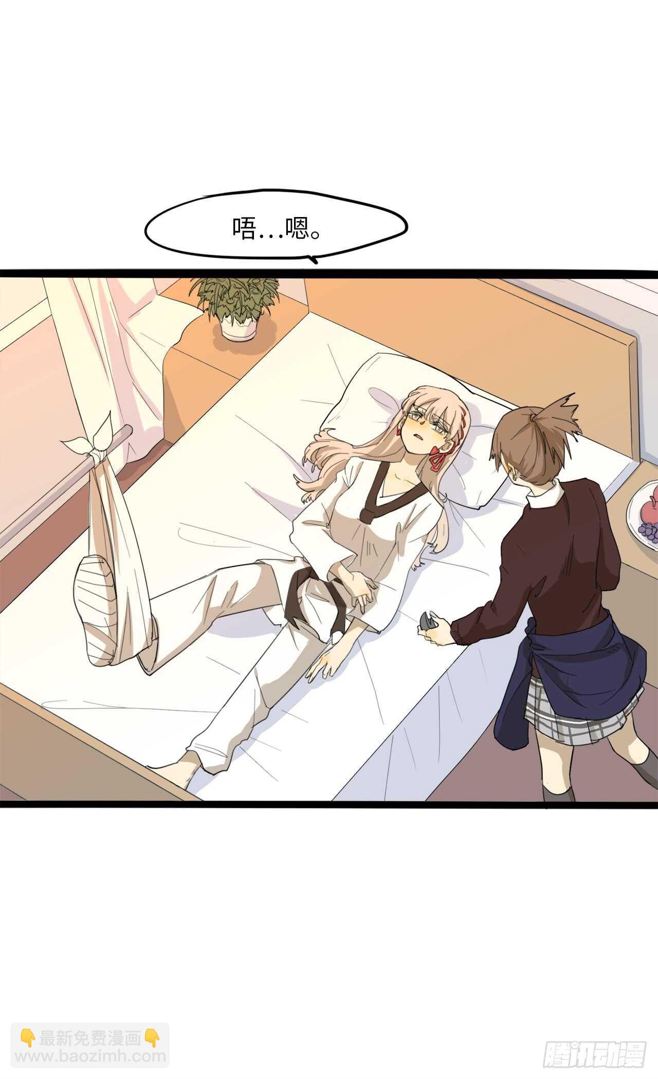 18.怎么满脑子都是她-第19话