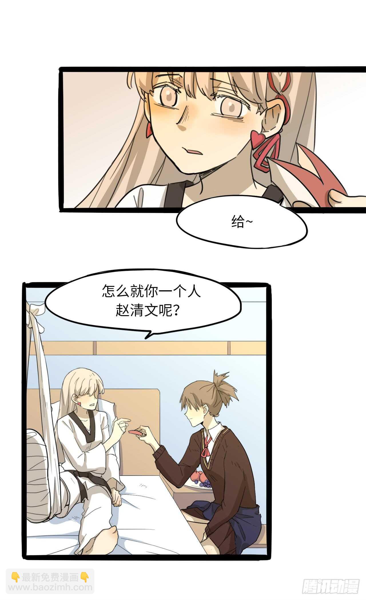 18.怎么满脑子都是她-第19话