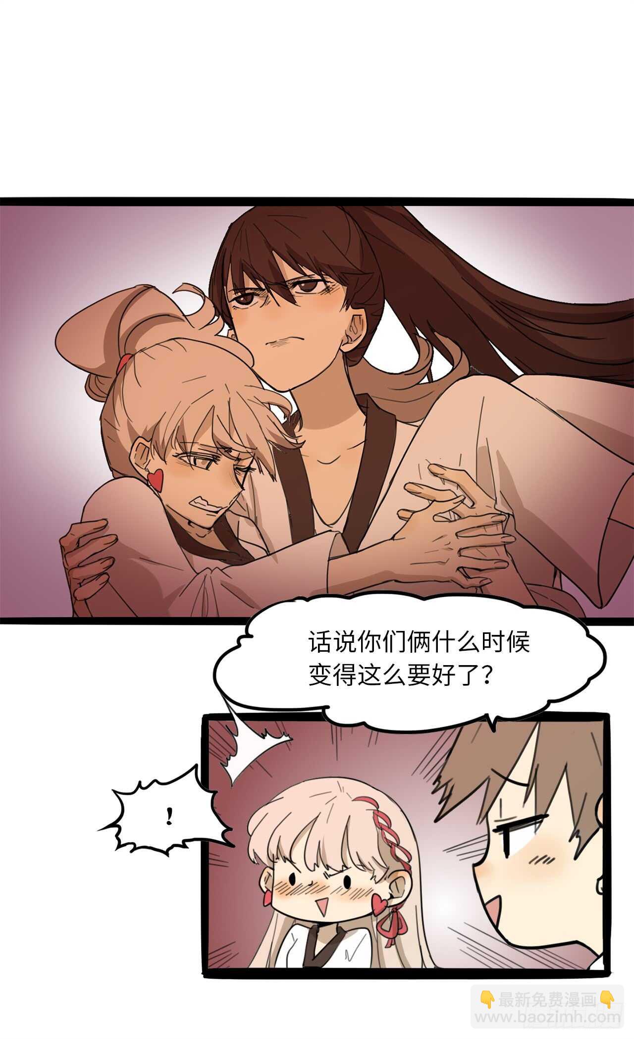 18.怎么满脑子都是她-第19话