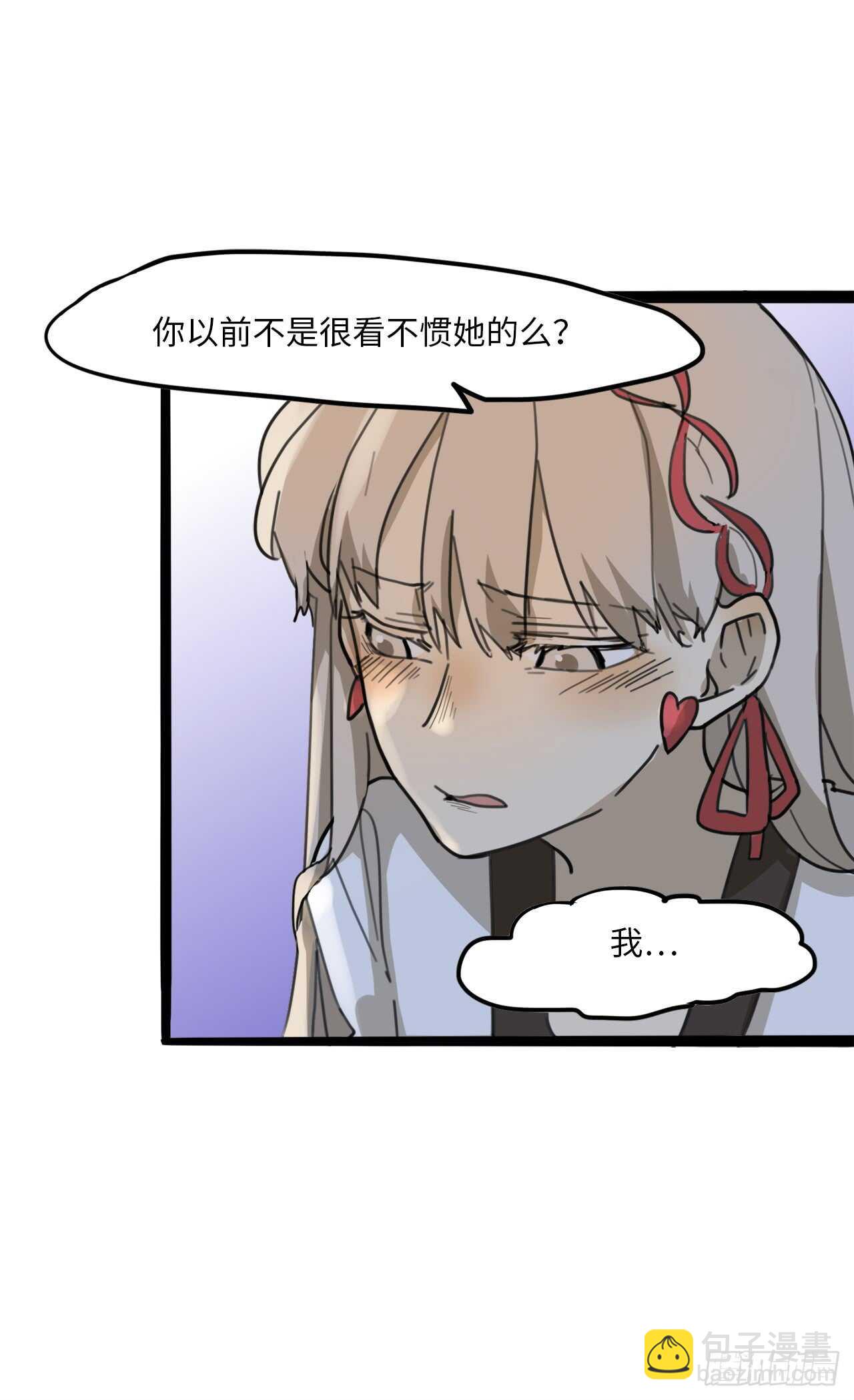 18.怎么满脑子都是她-第19话