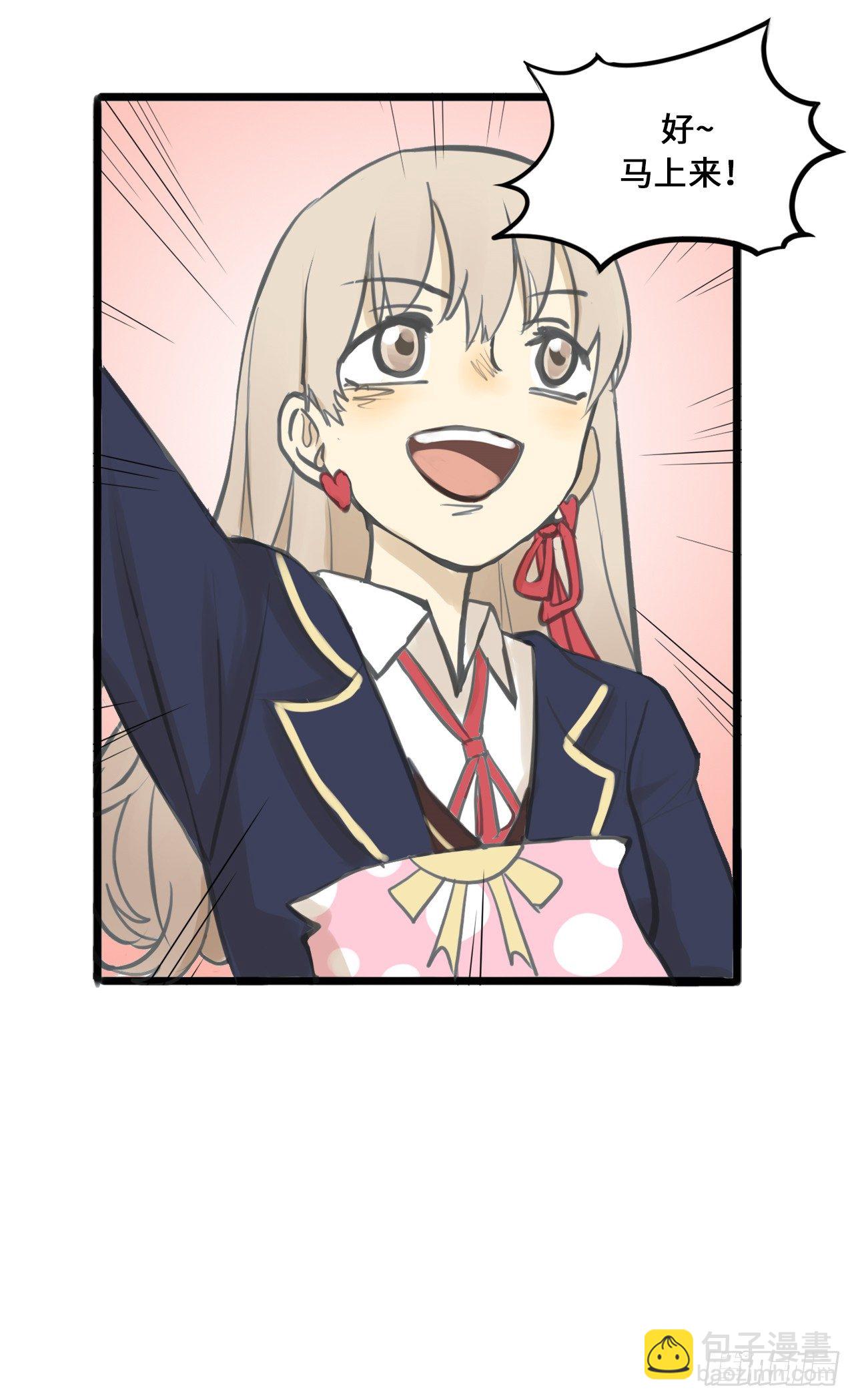 2.这该死的胜负欲-第3话