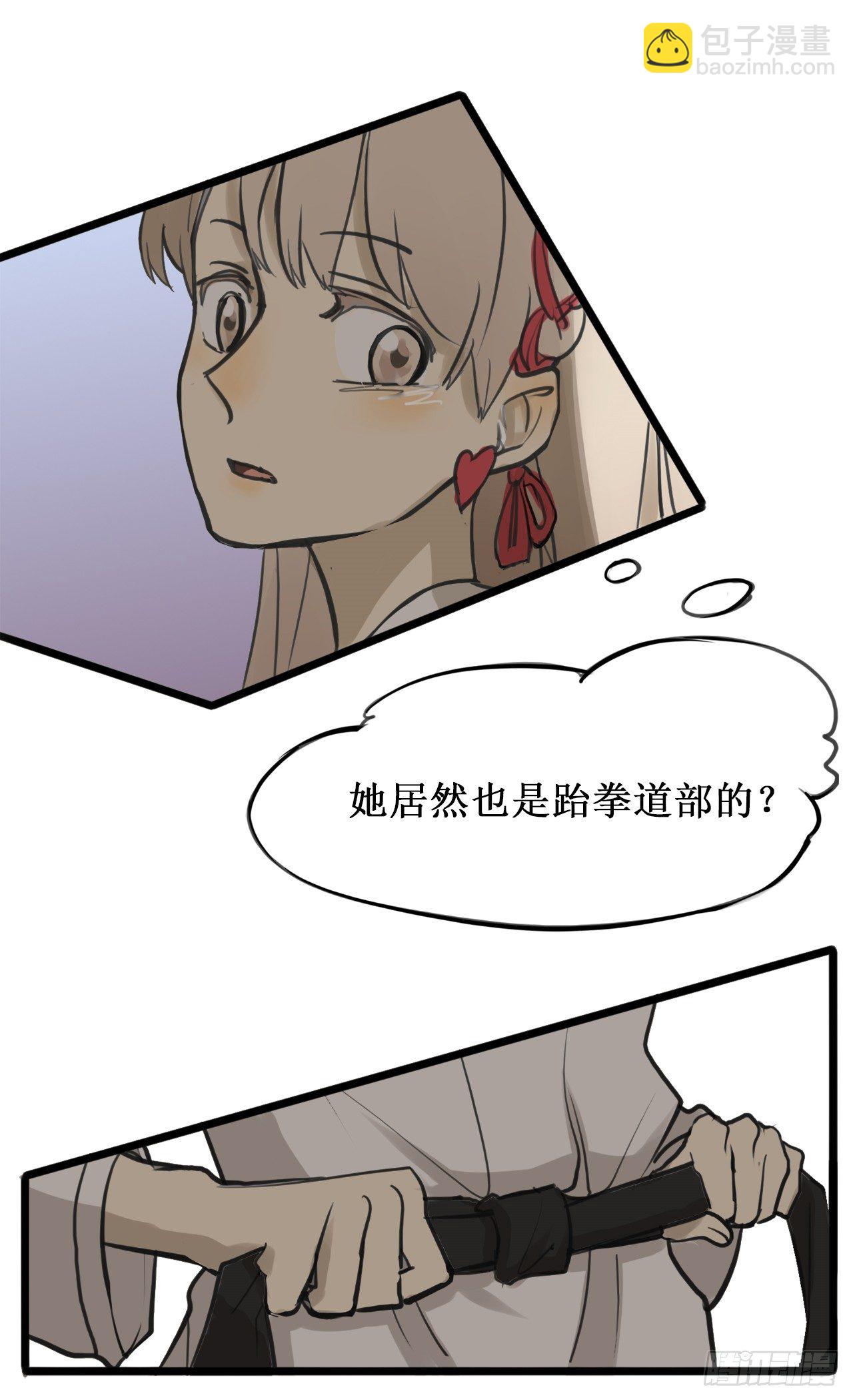 2.这该死的胜负欲-第3话