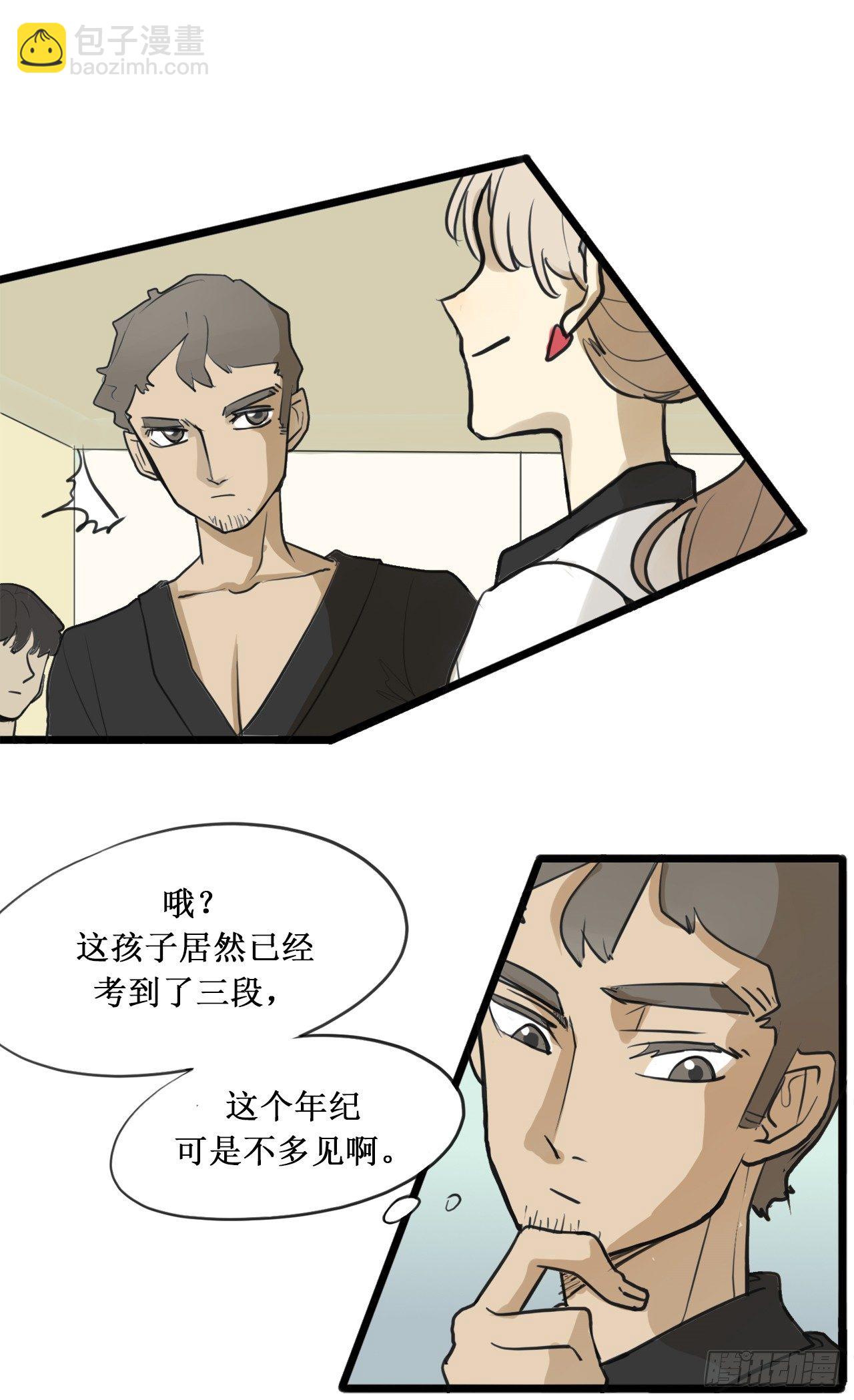 2.这该死的胜负欲-第3话