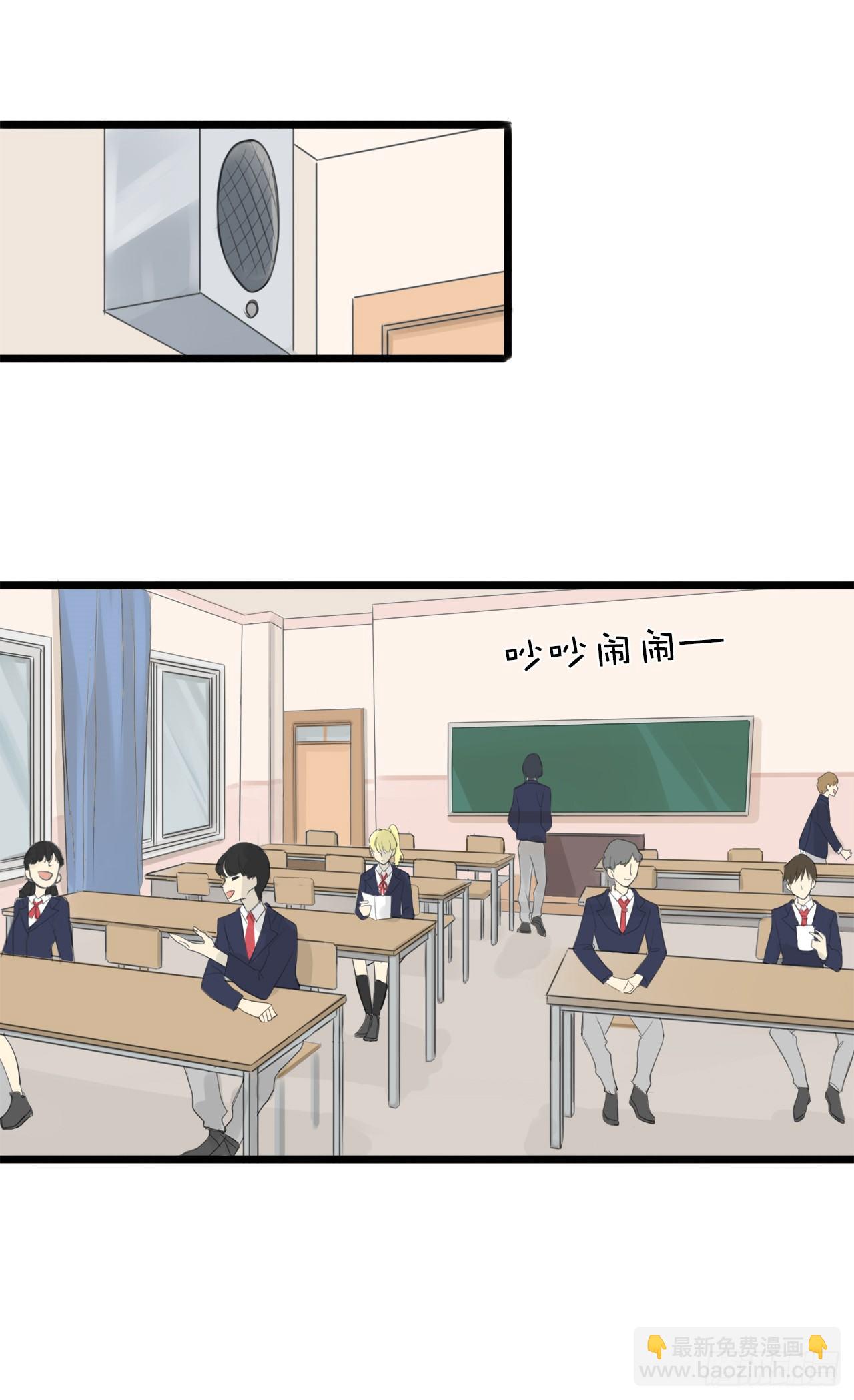 2.这该死的胜负欲-第3话