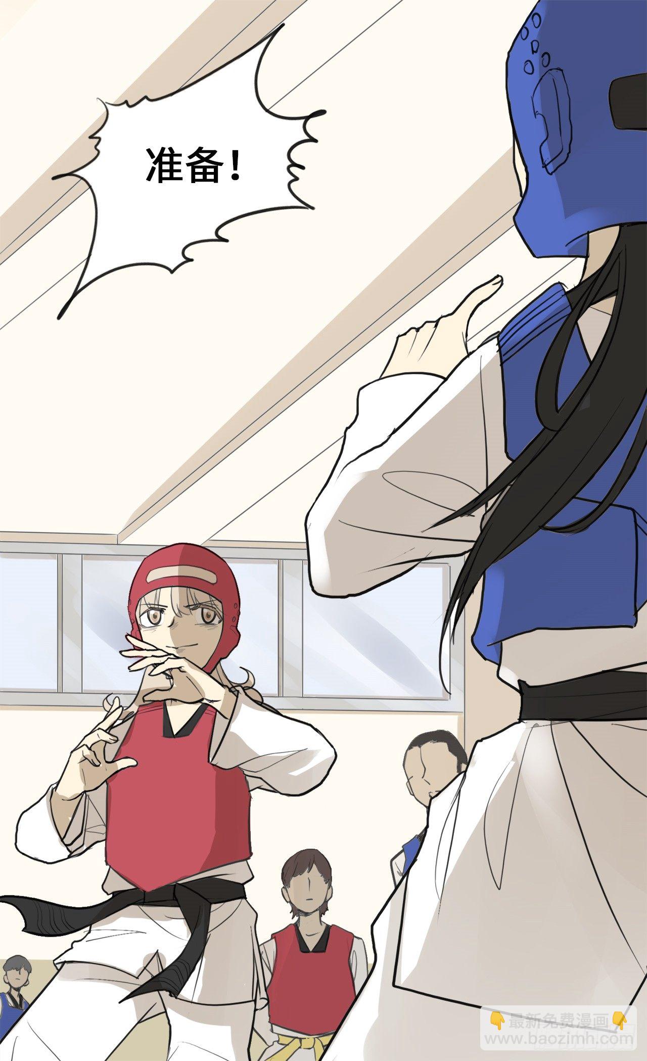 2.这该死的胜负欲-第3话