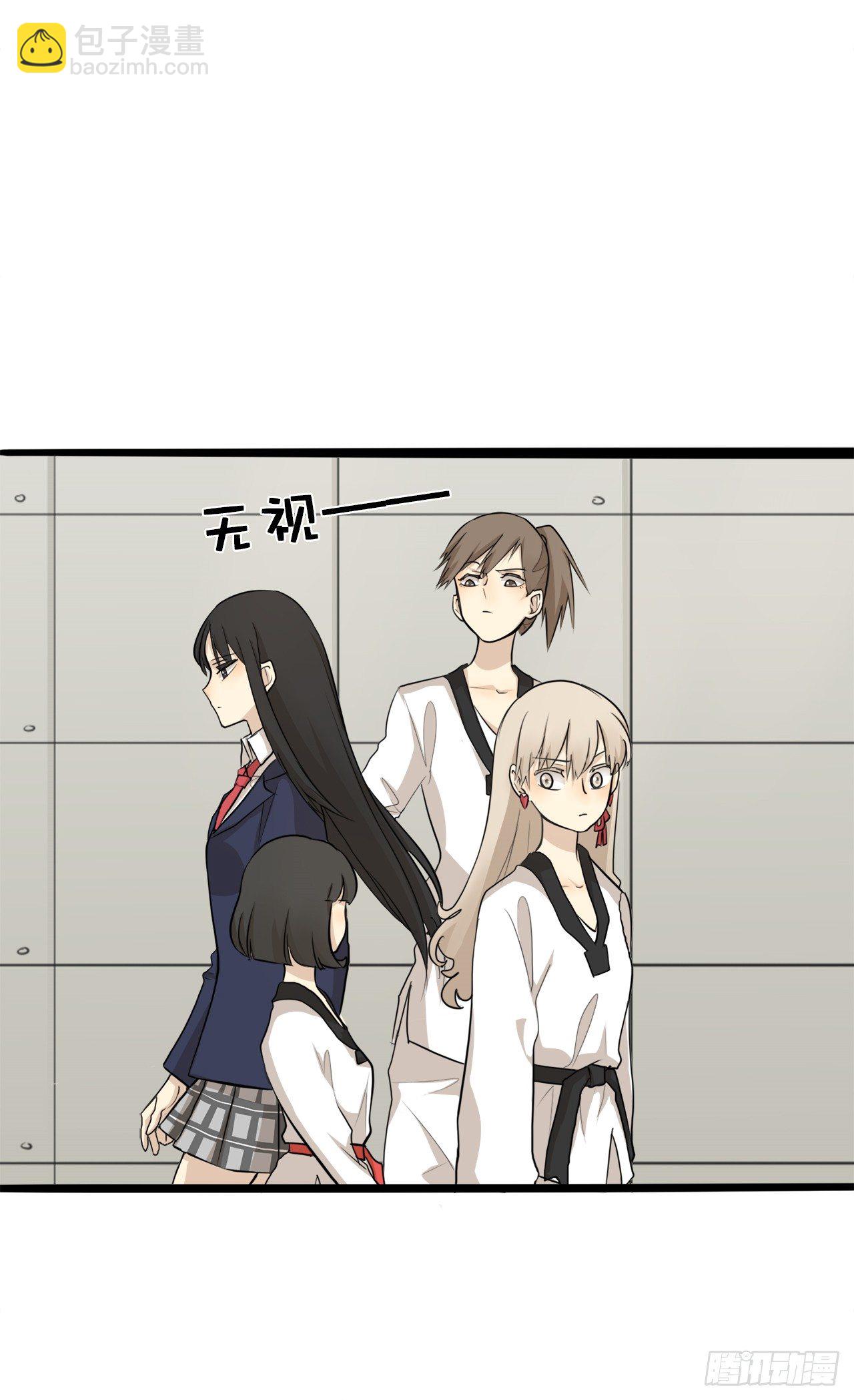 2.这该死的胜负欲-第3话