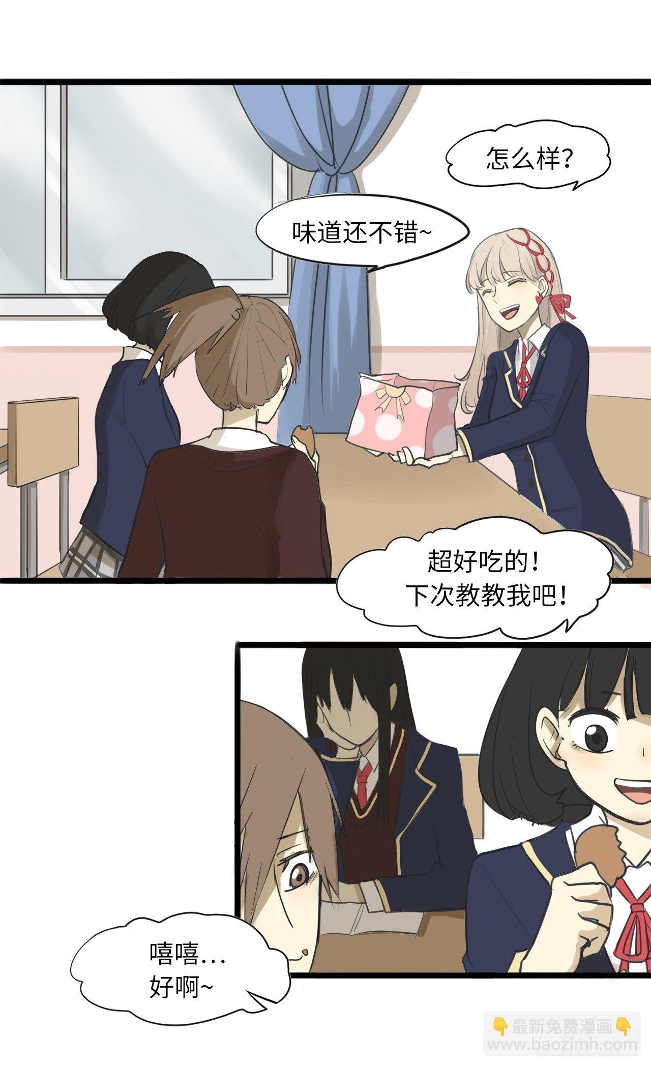 2.这该死的胜负欲-第3话