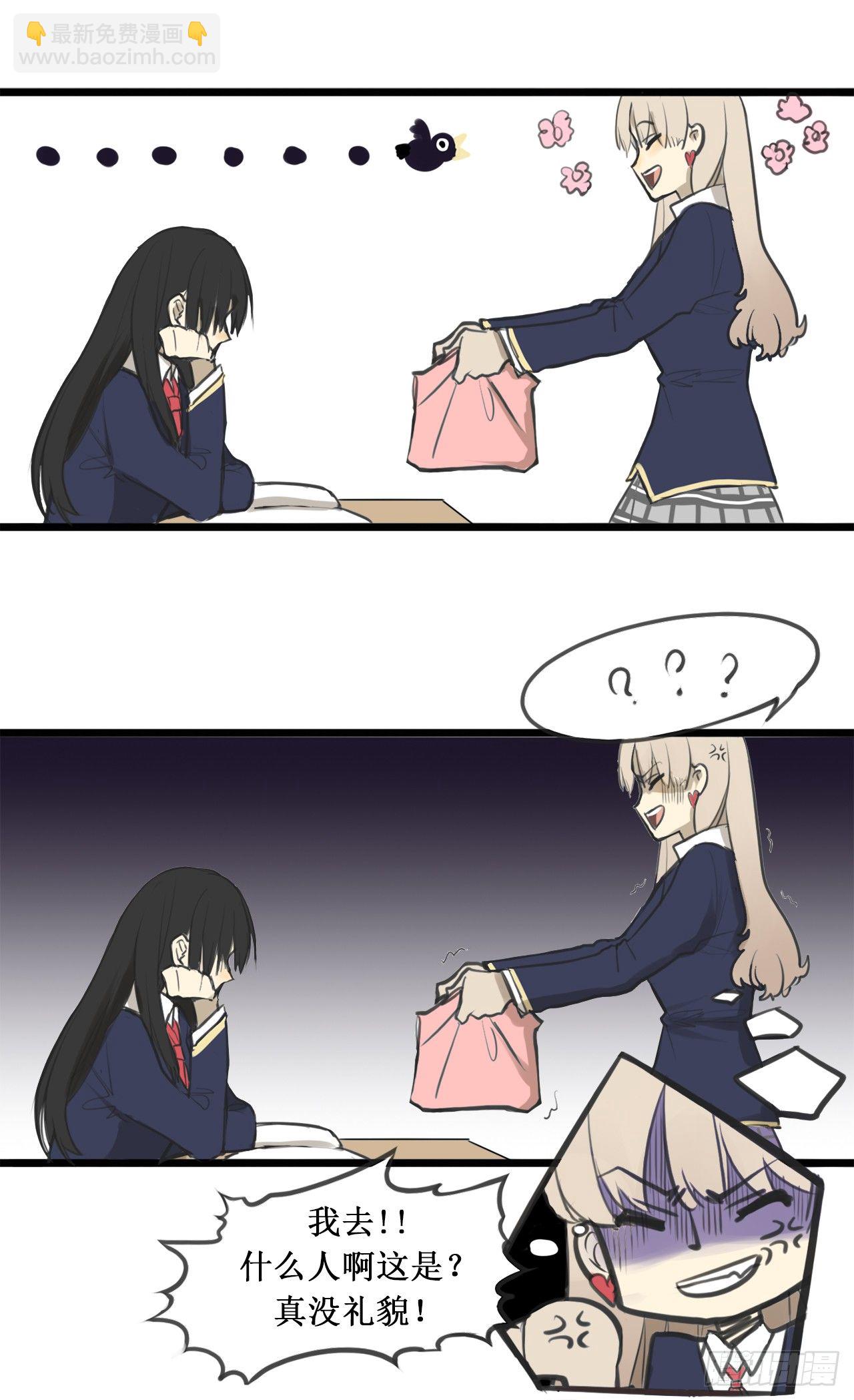 2.这该死的胜负欲-第3话