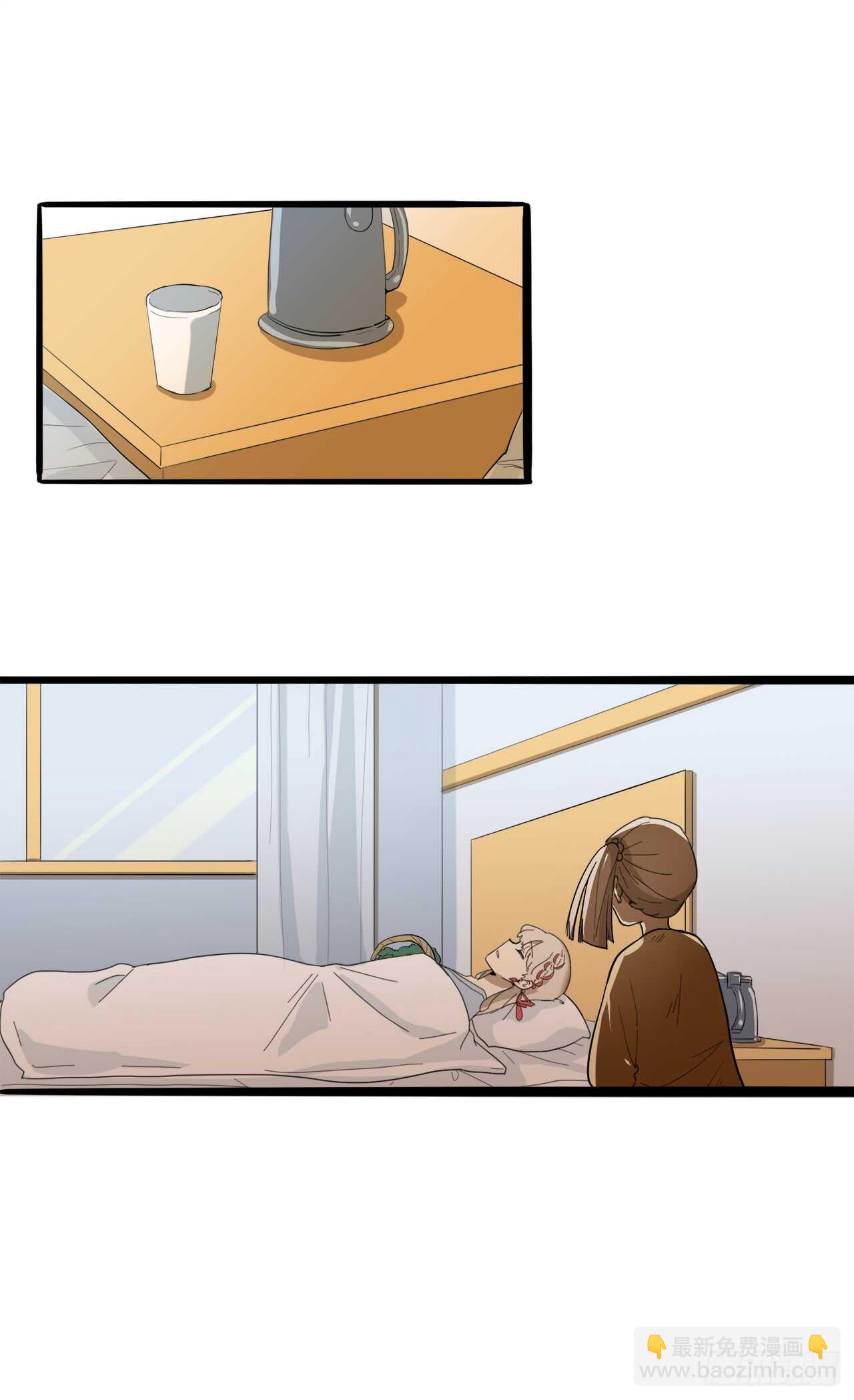 20.我们是一个妈生的？-第21话