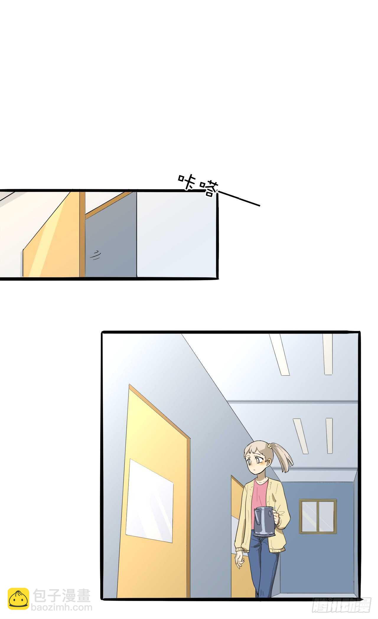 20.我们是一个妈生的？-第21话