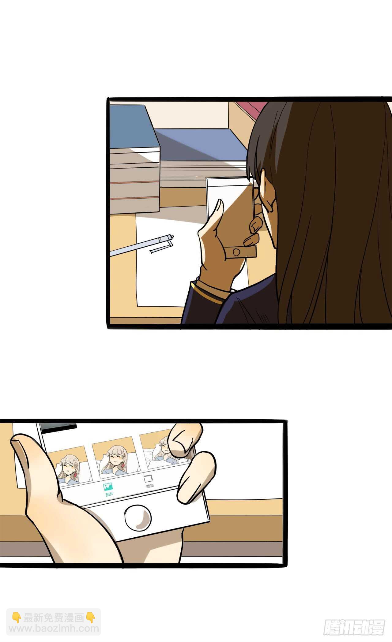 20.我们是一个妈生的？-第21话