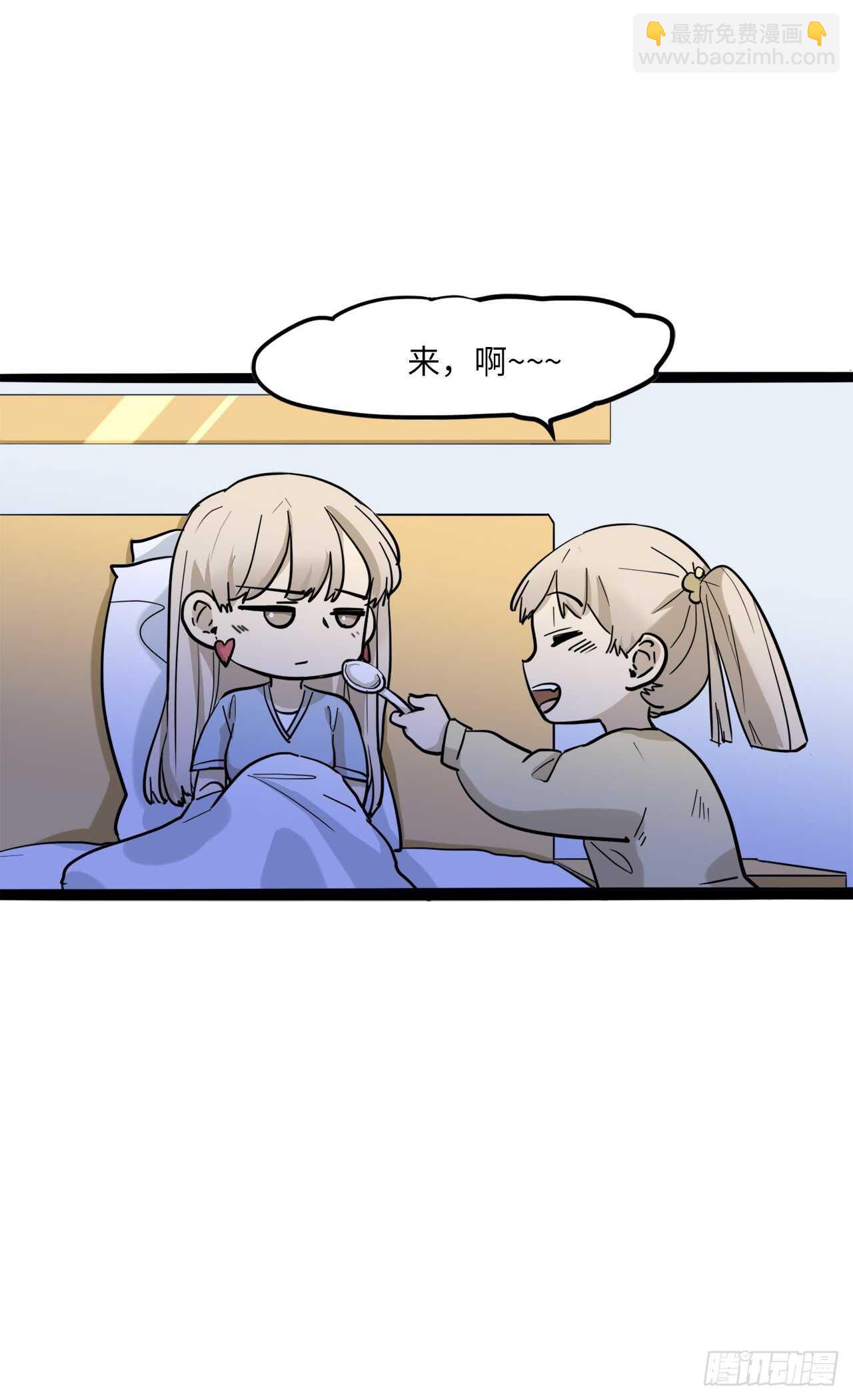 20.我们是一个妈生的？-第21话