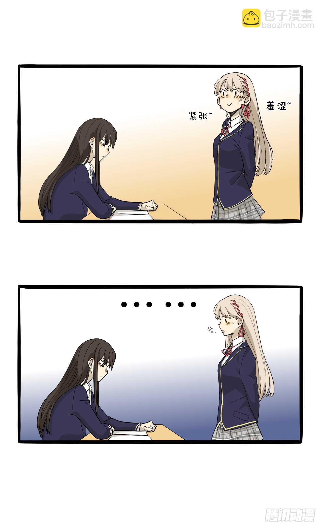 24.想退出？没那么容易-第25话