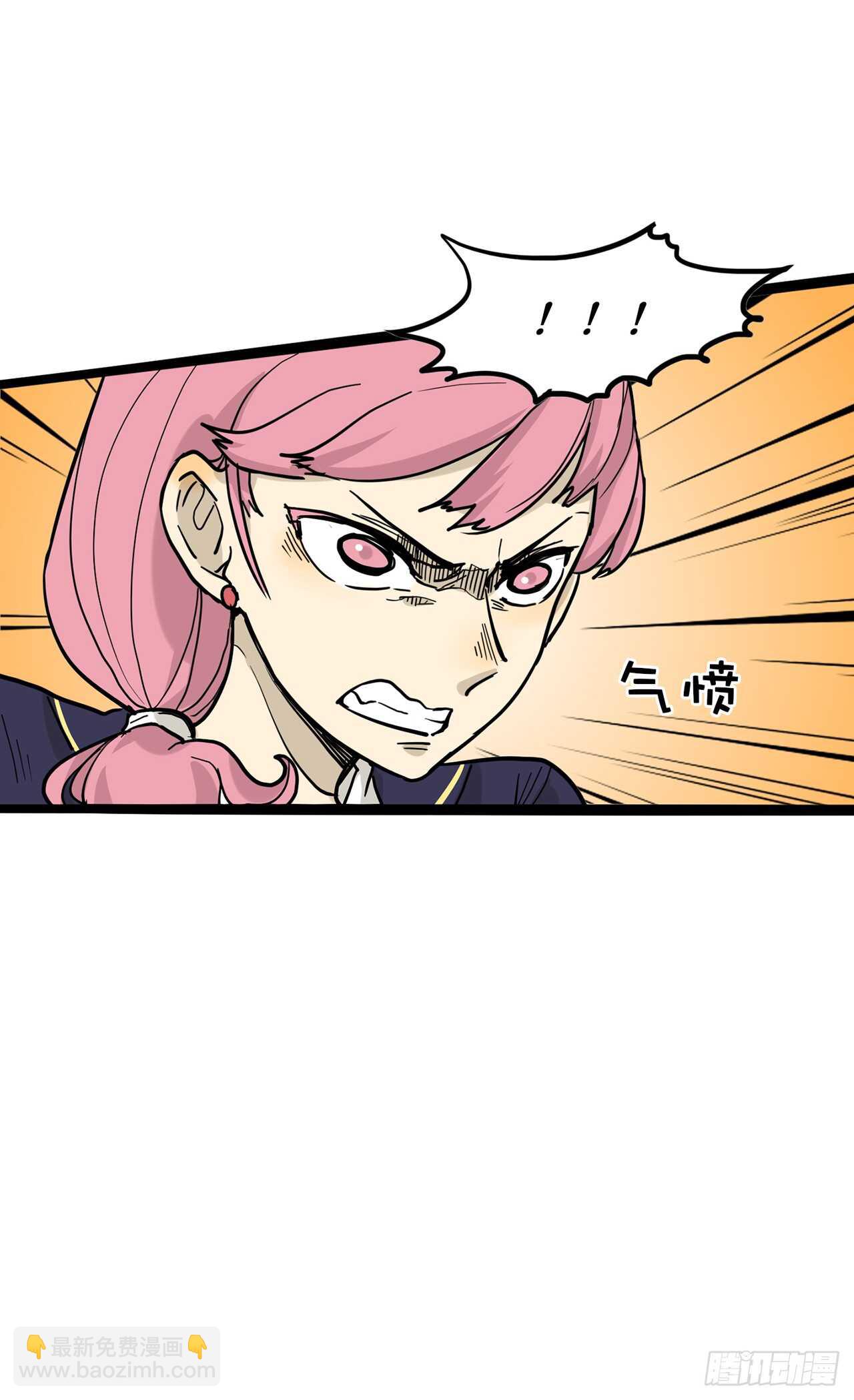 24.想退出？没那么容易-第25话