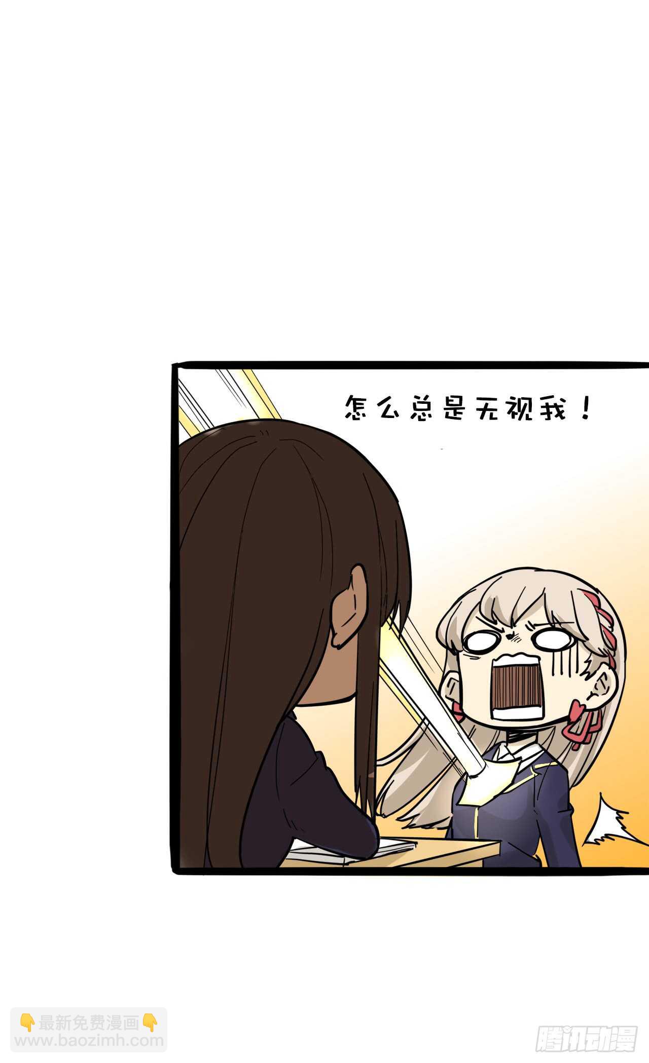 24.想退出？没那么容易-第25话