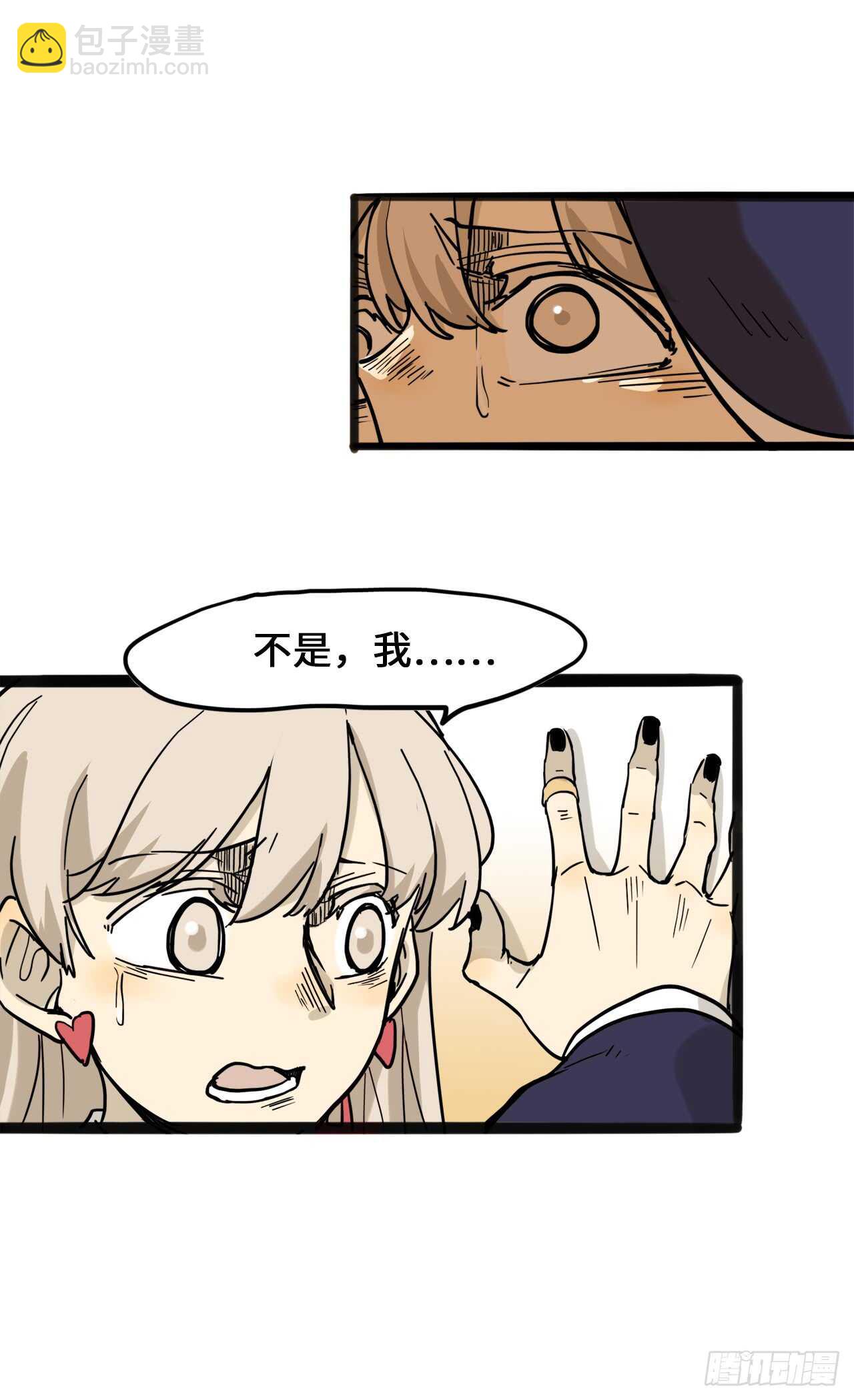 24.想退出？没那么容易-第25话