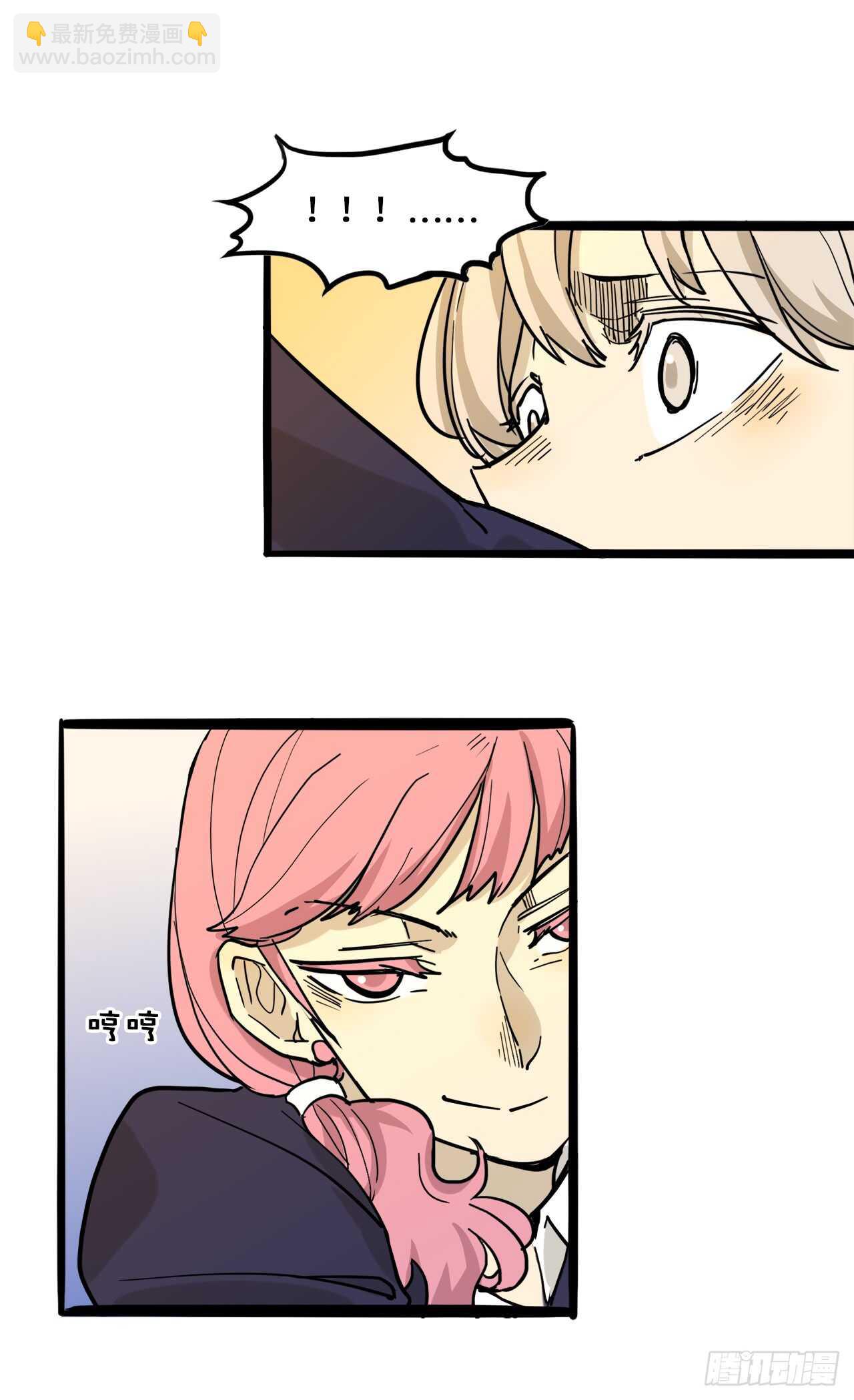 24.想退出？没那么容易-第25话