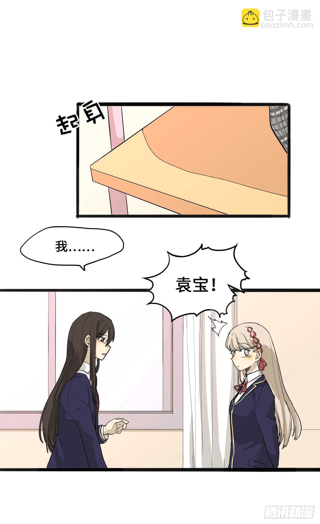 24.想退出？没那么容易-第25话