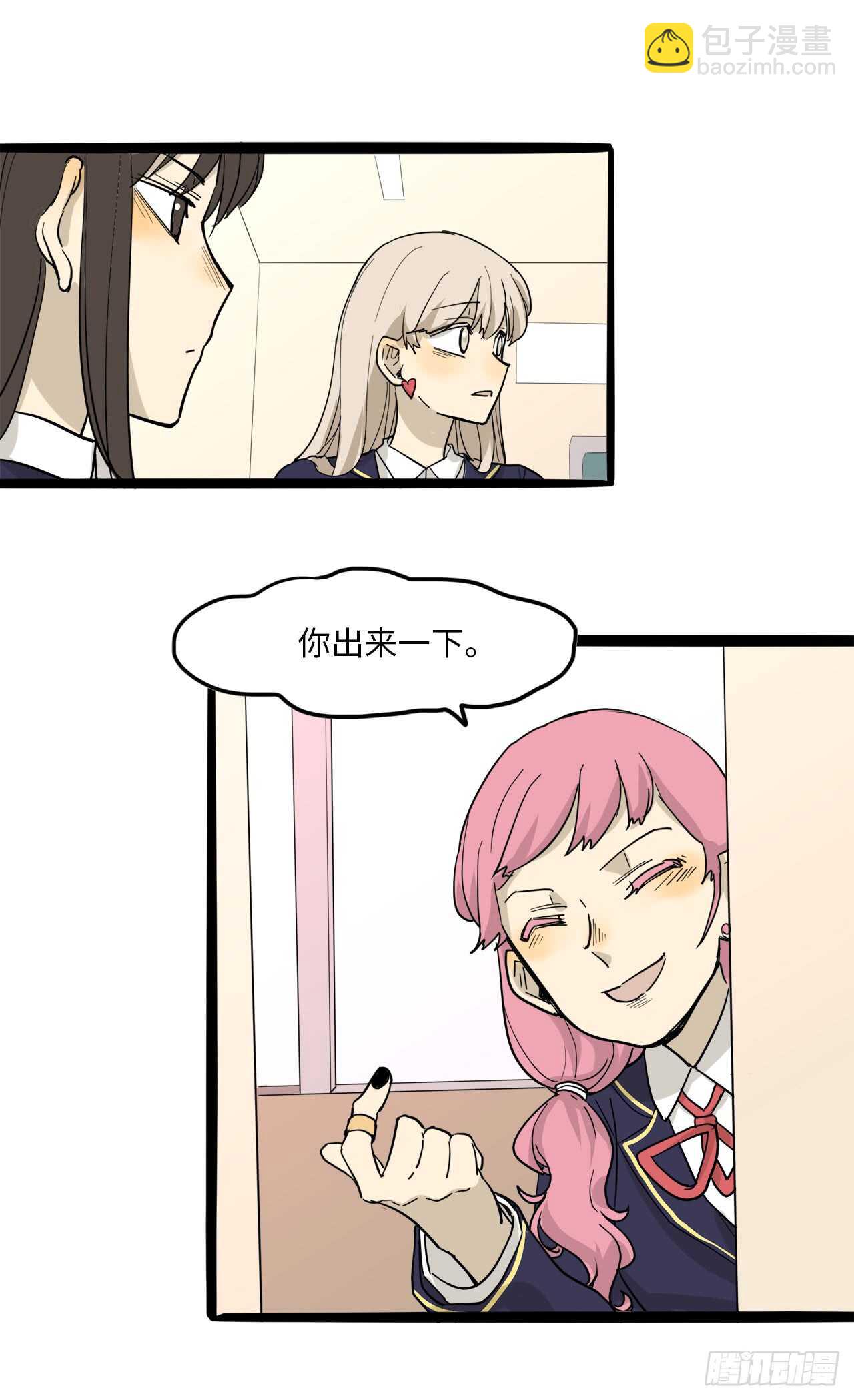 24.想退出？没那么容易-第25话