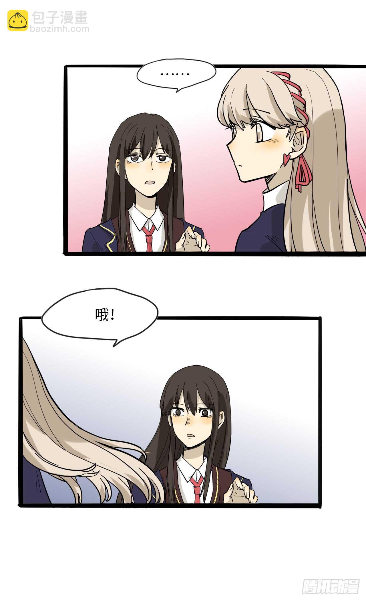 24.想退出？没那么容易-第25话