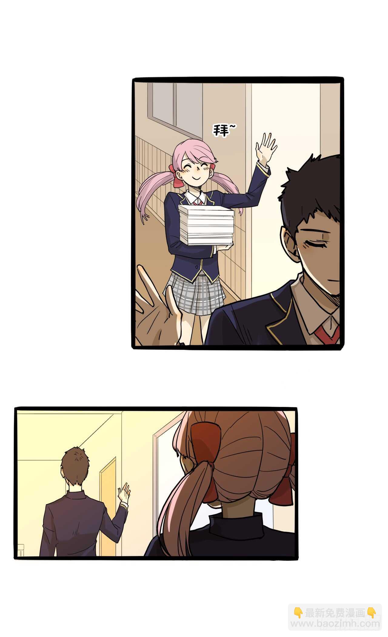 26.我不能进女更衣室-第27话