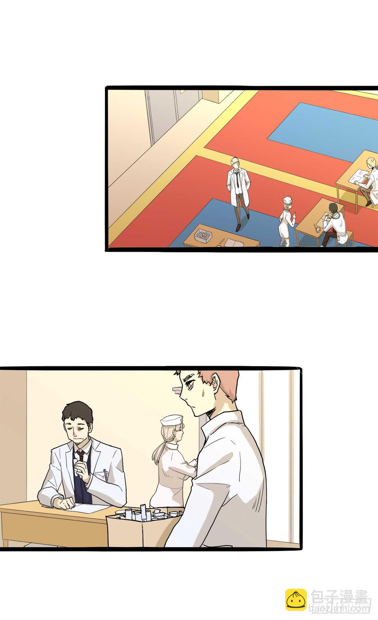 26.我不能进女更衣室-第27话