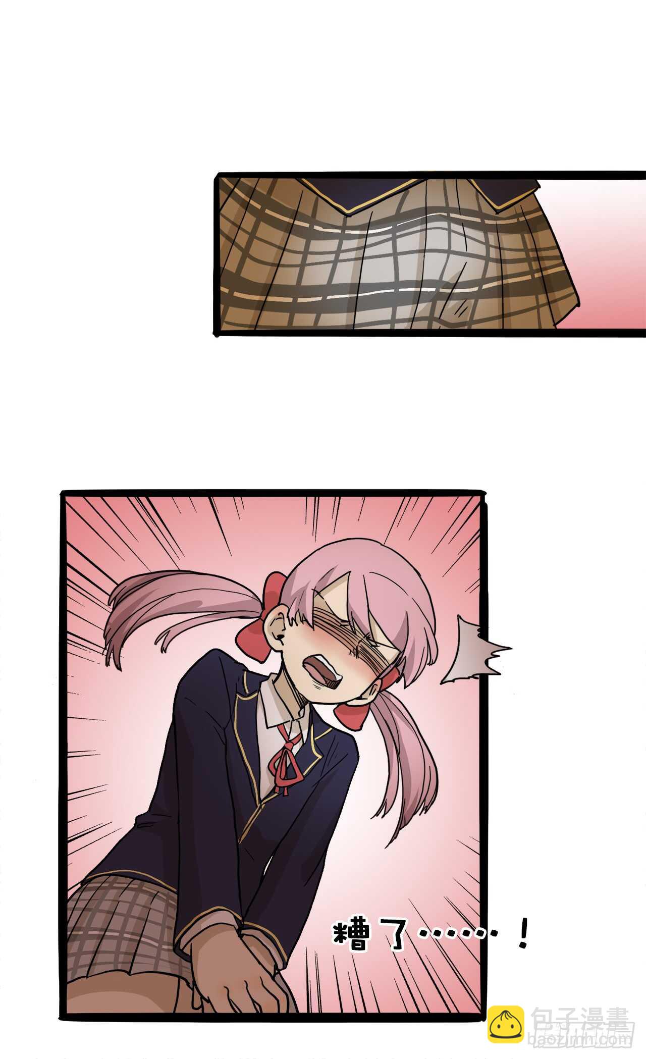 26.我不能进女更衣室-第27话