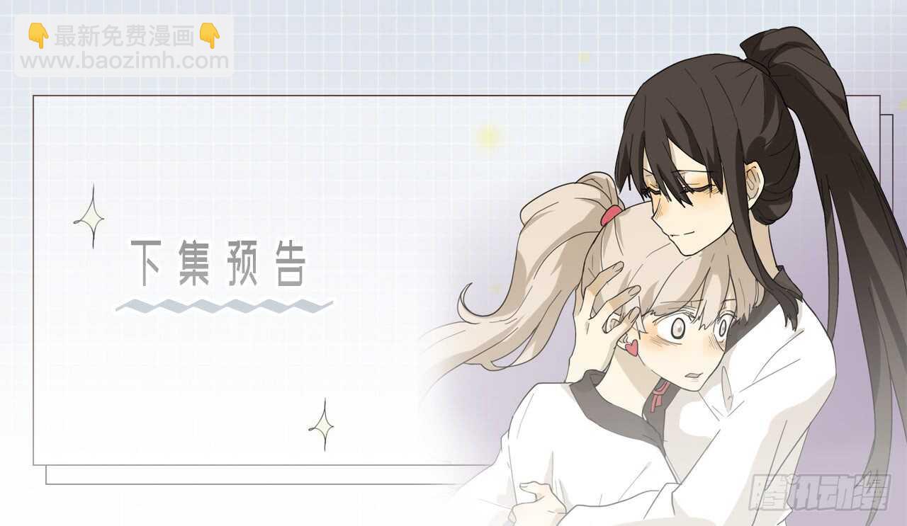 26.我不能进女更衣室-第27话