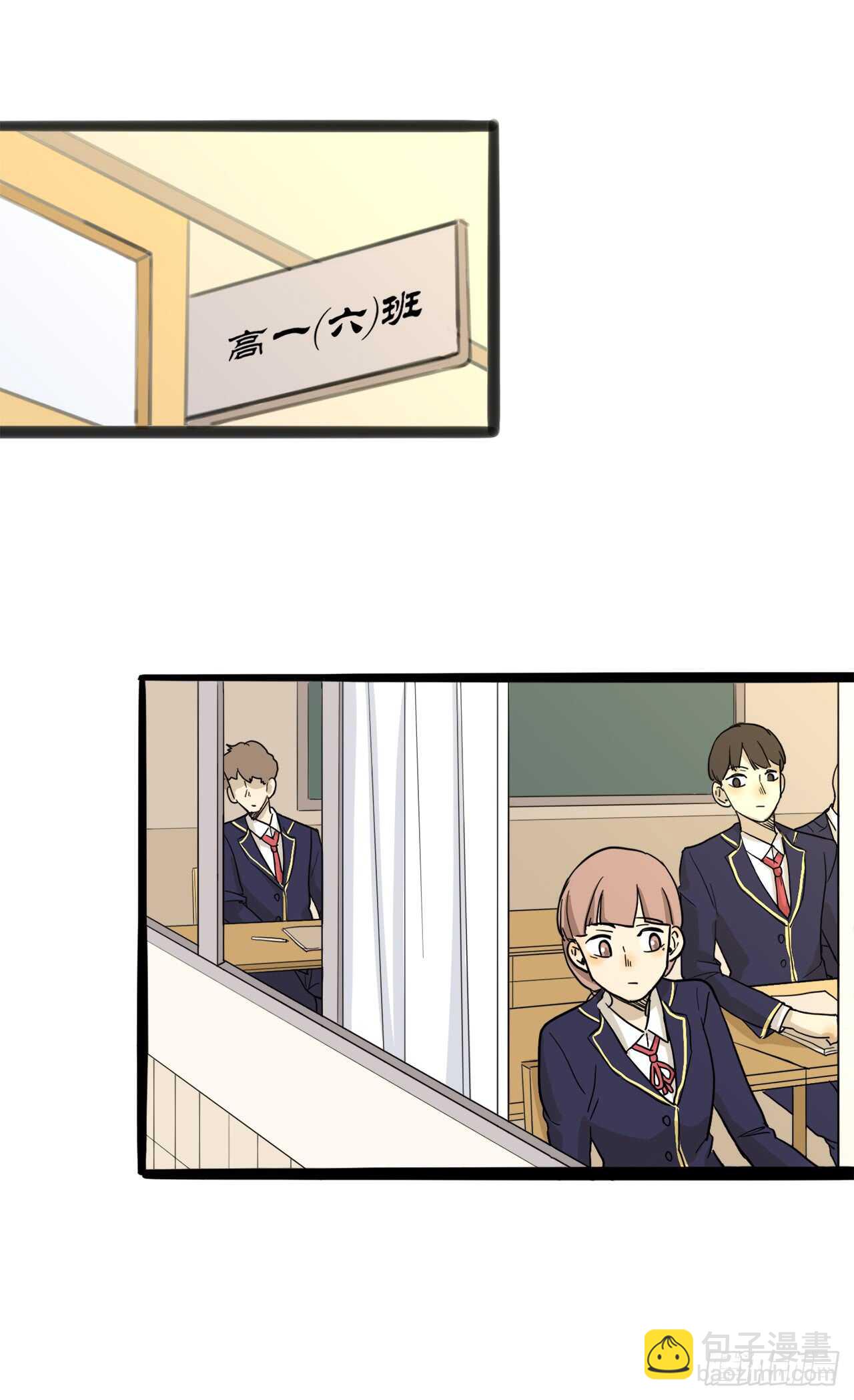 26.我不能进女更衣室-第27话